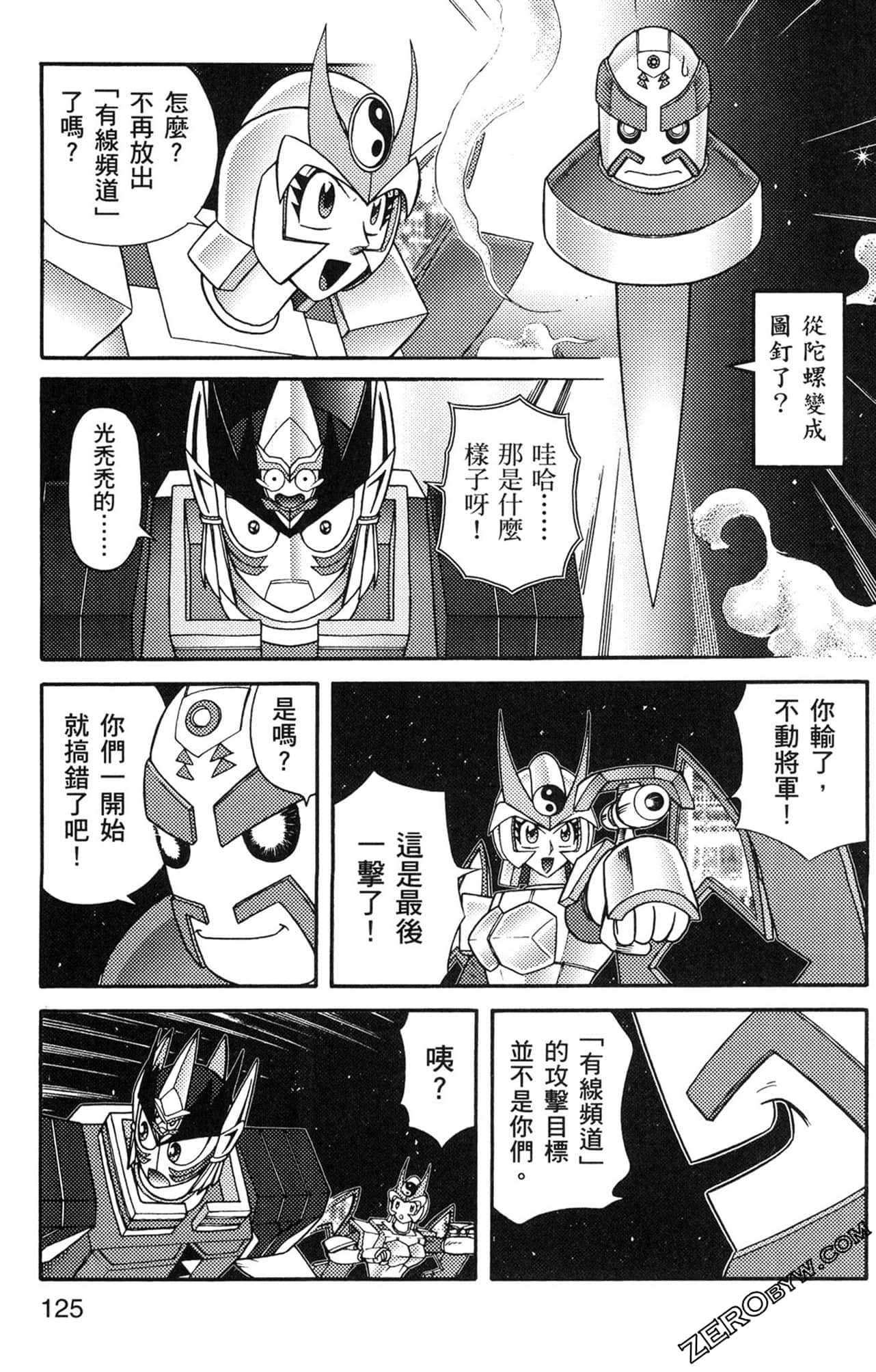 Page 126
