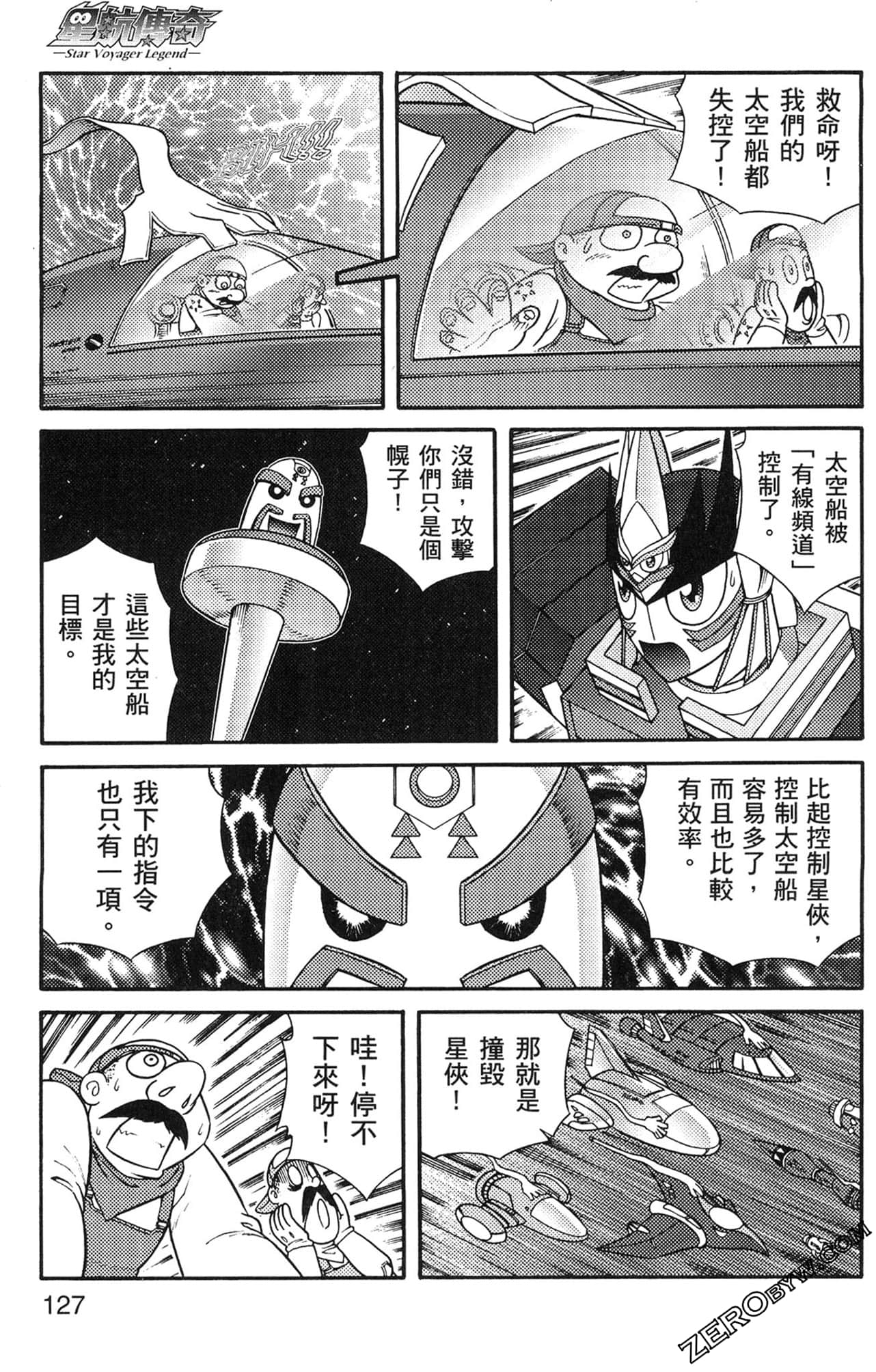 Page 128
