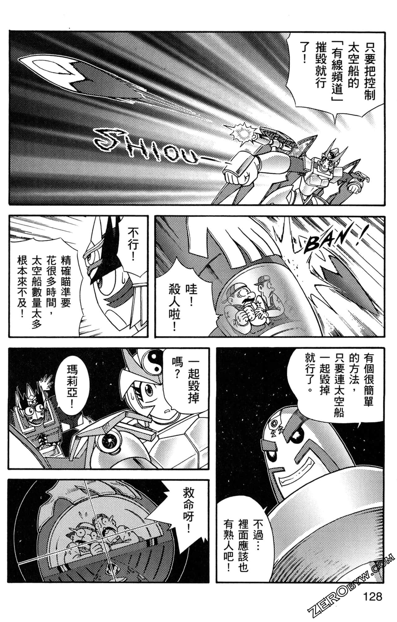 Page 129