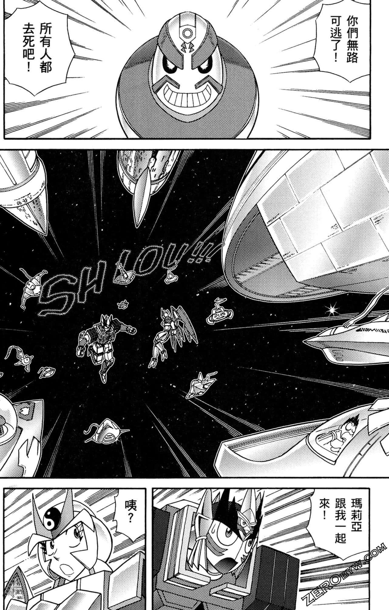 Page 133