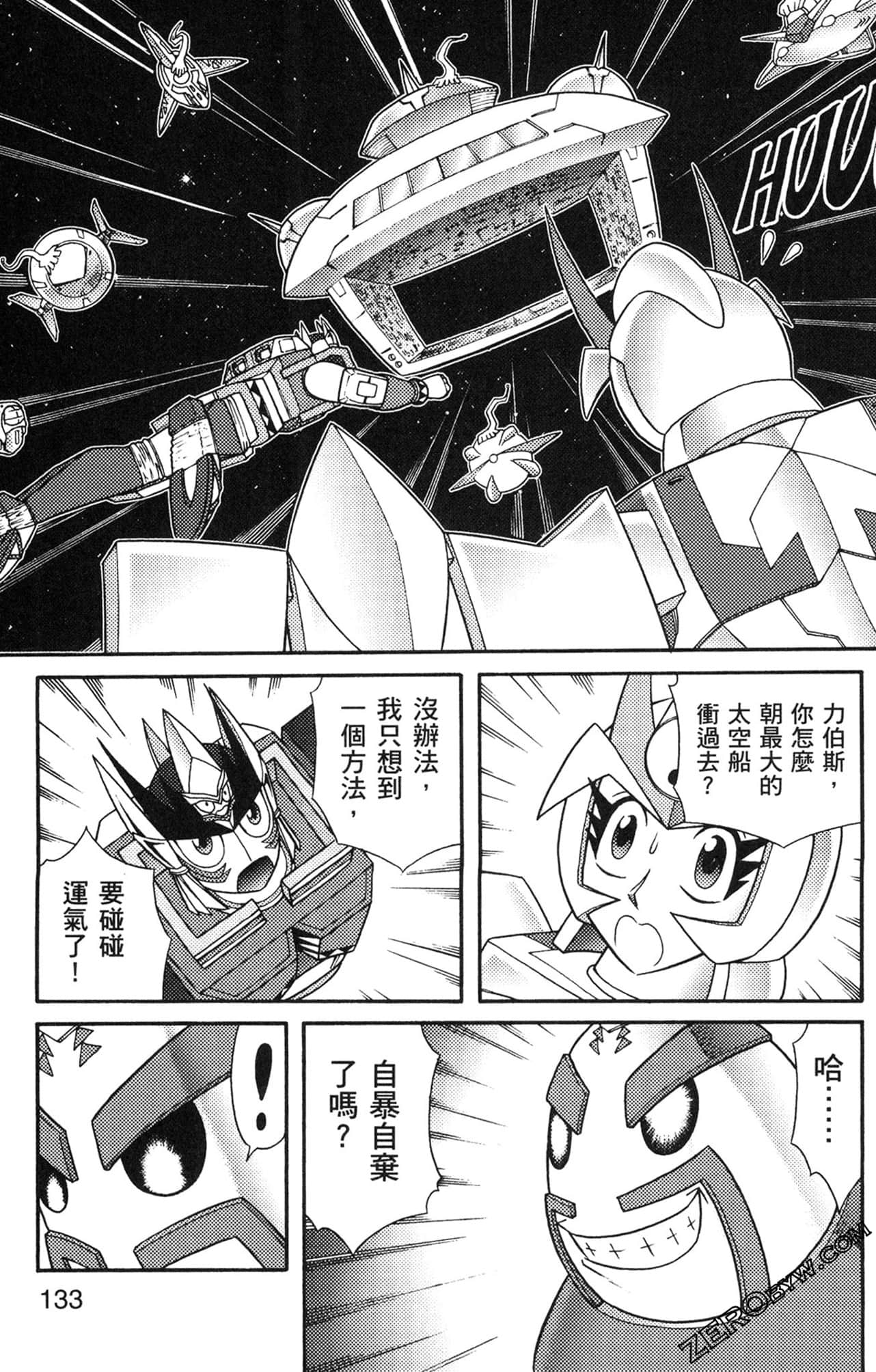 Page 134