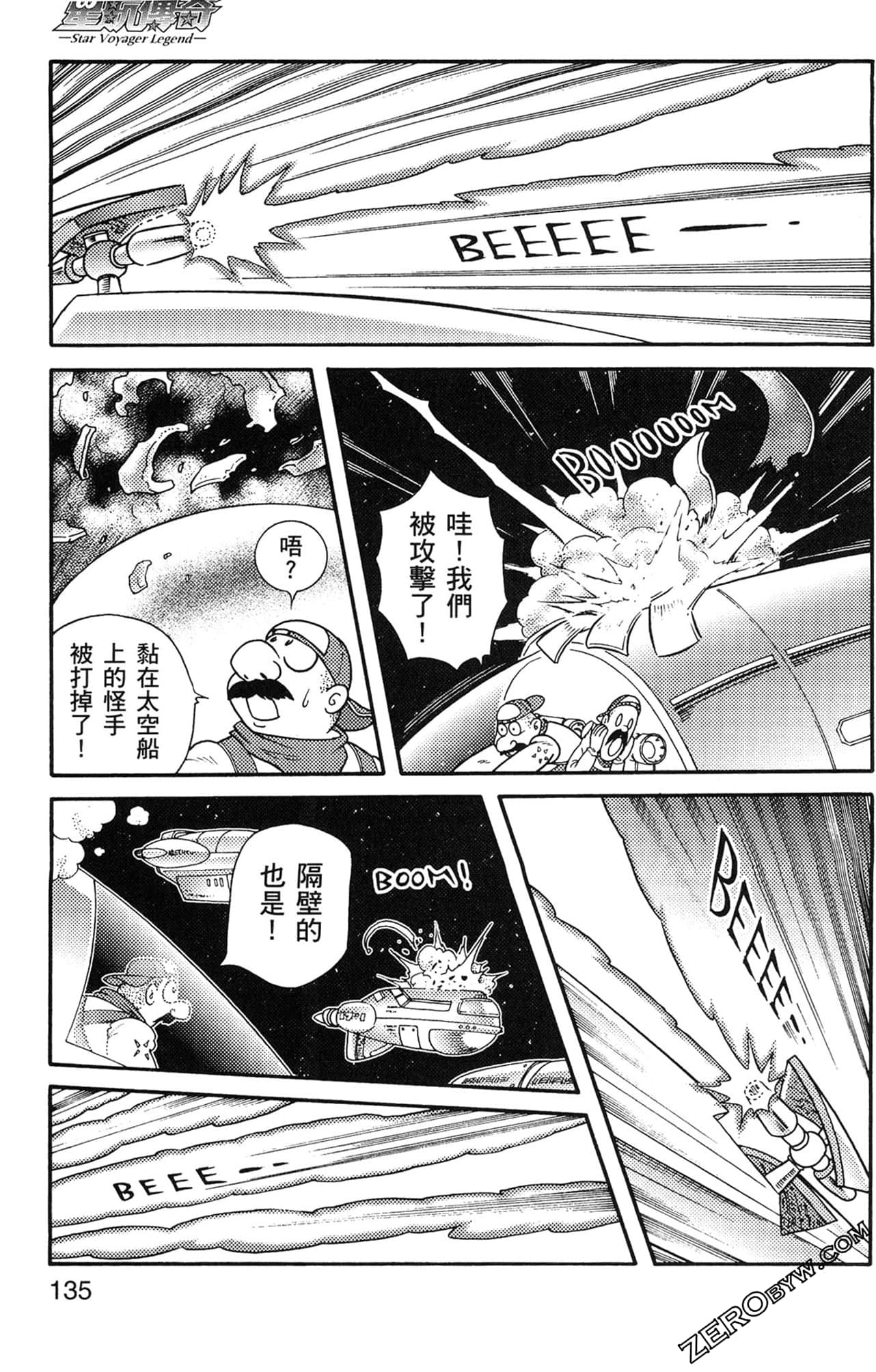 Page 136