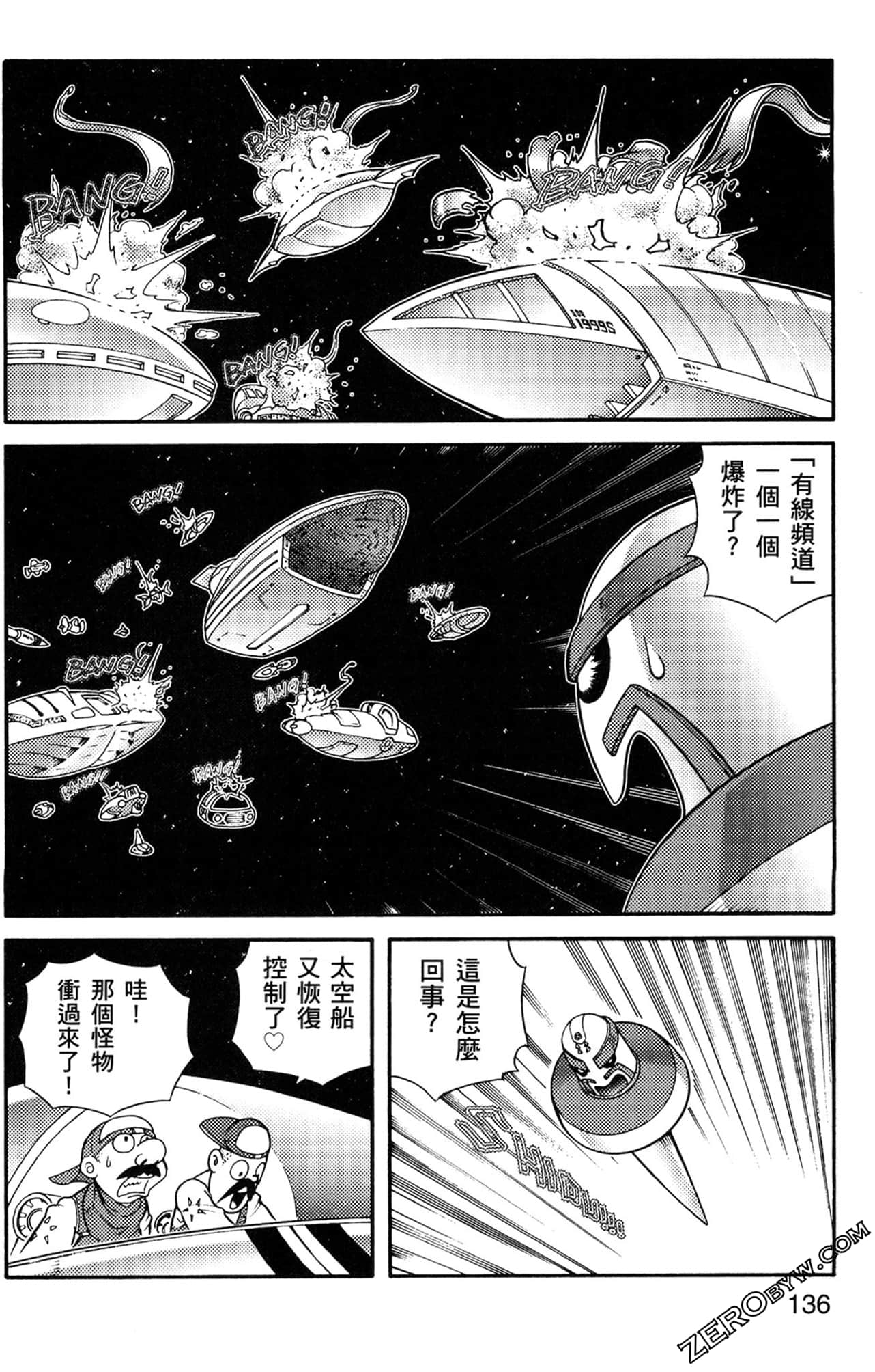 Page 137