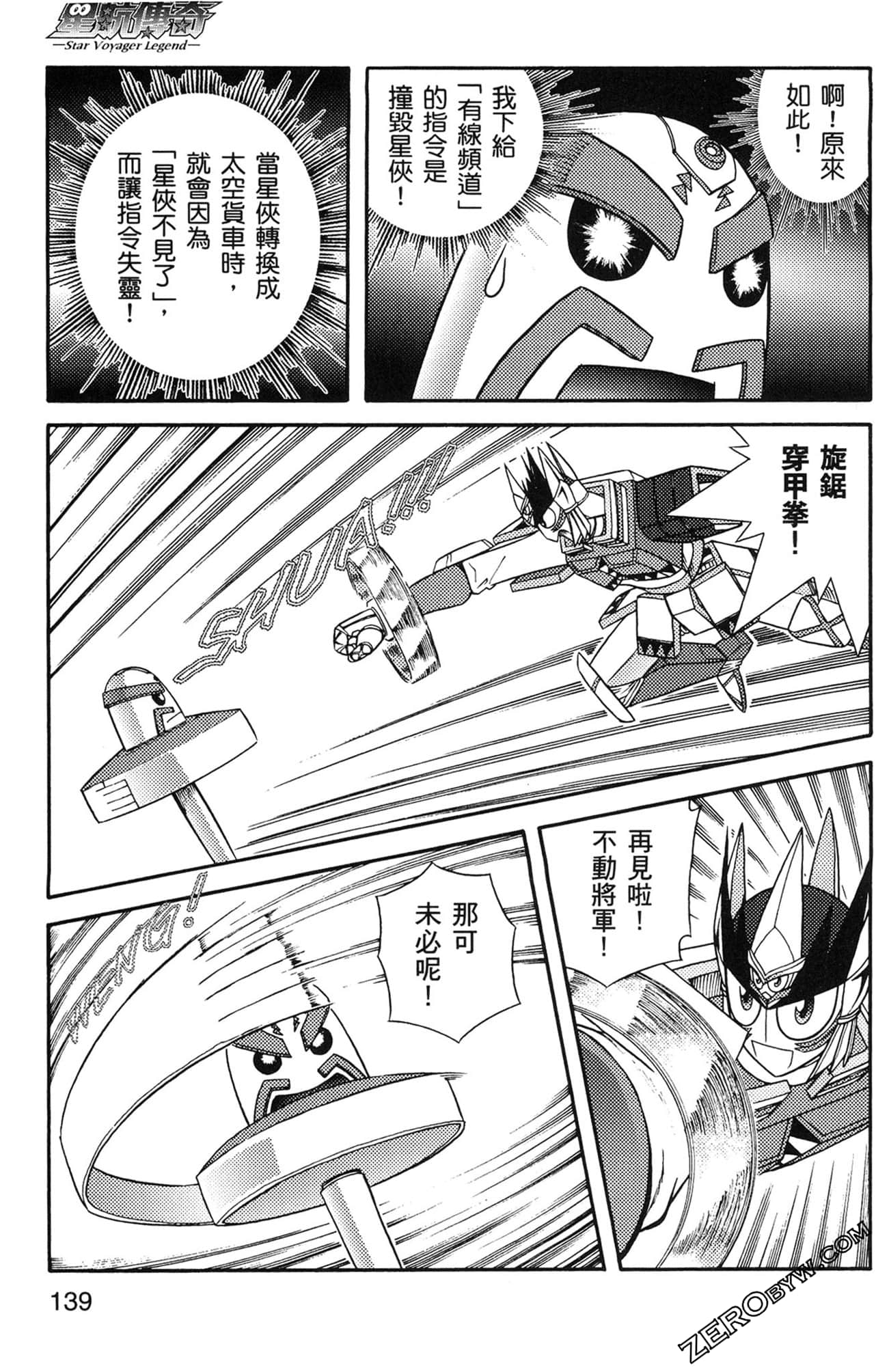 Page 140