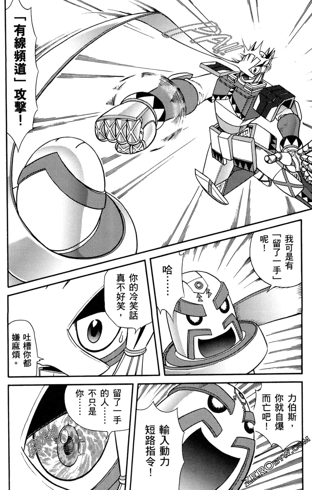 Page 141