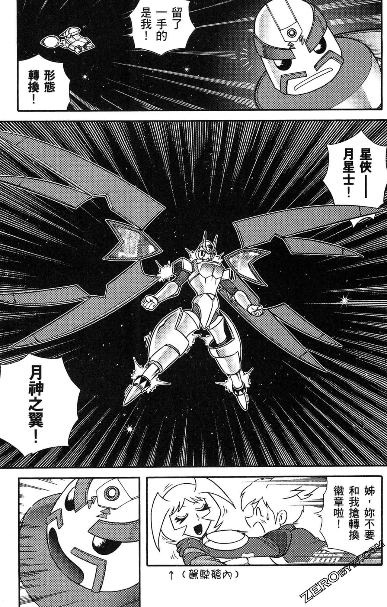 Page 142