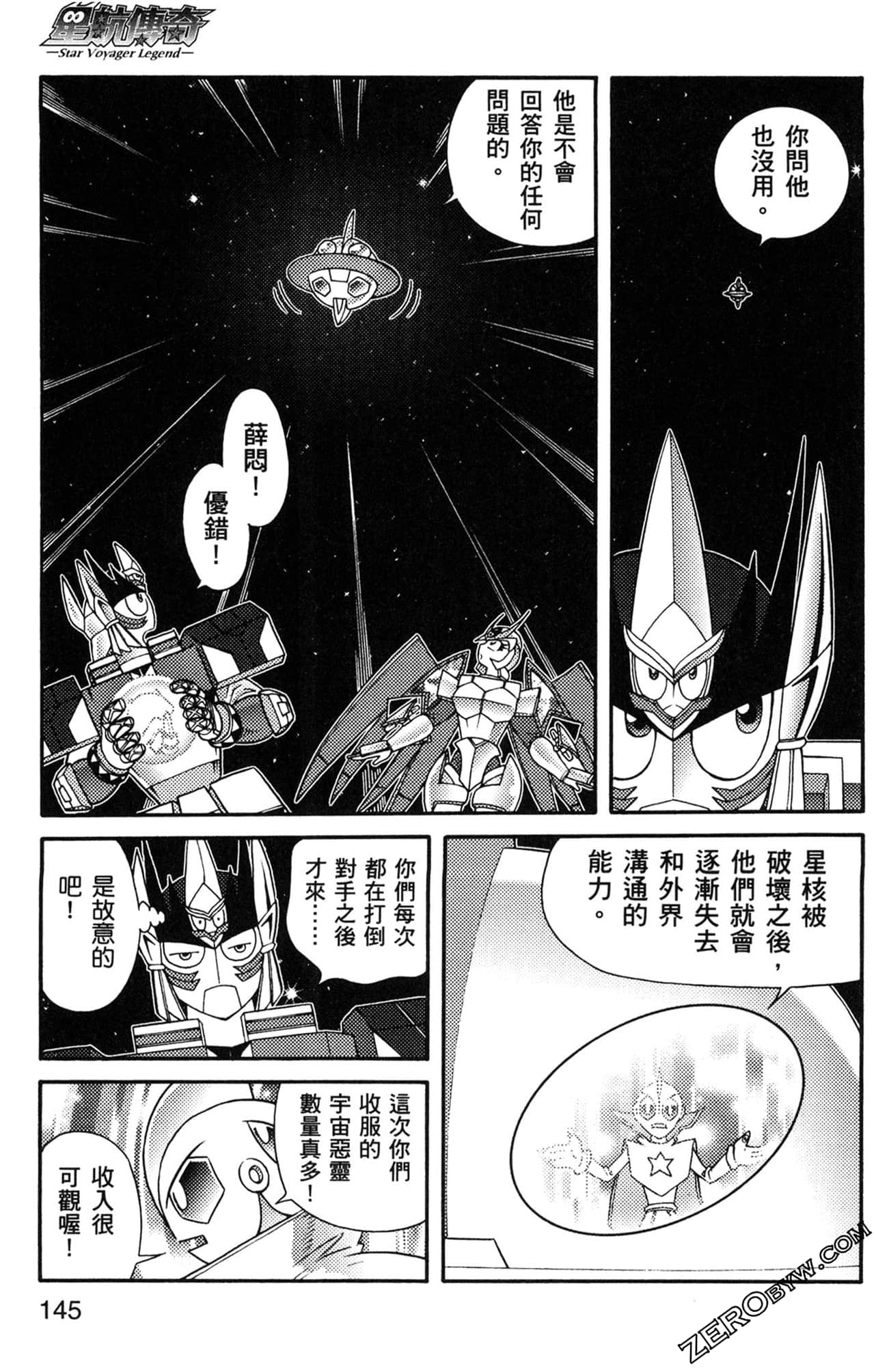 Page 146