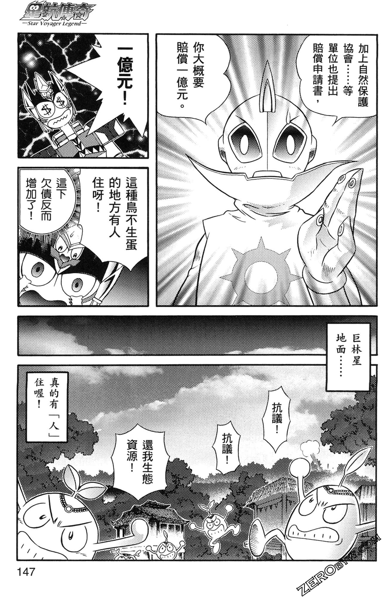 Page 148
