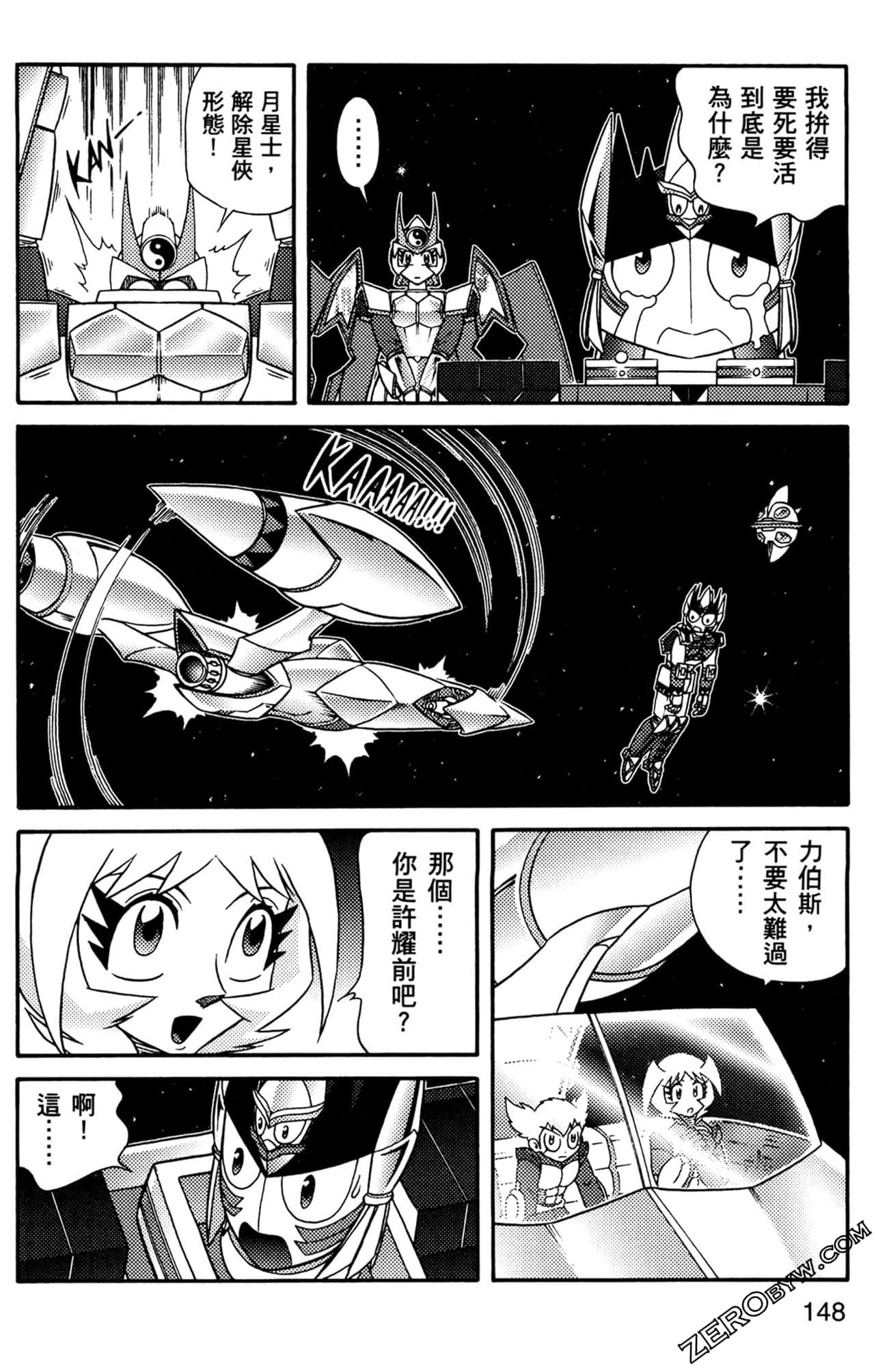 Page 149