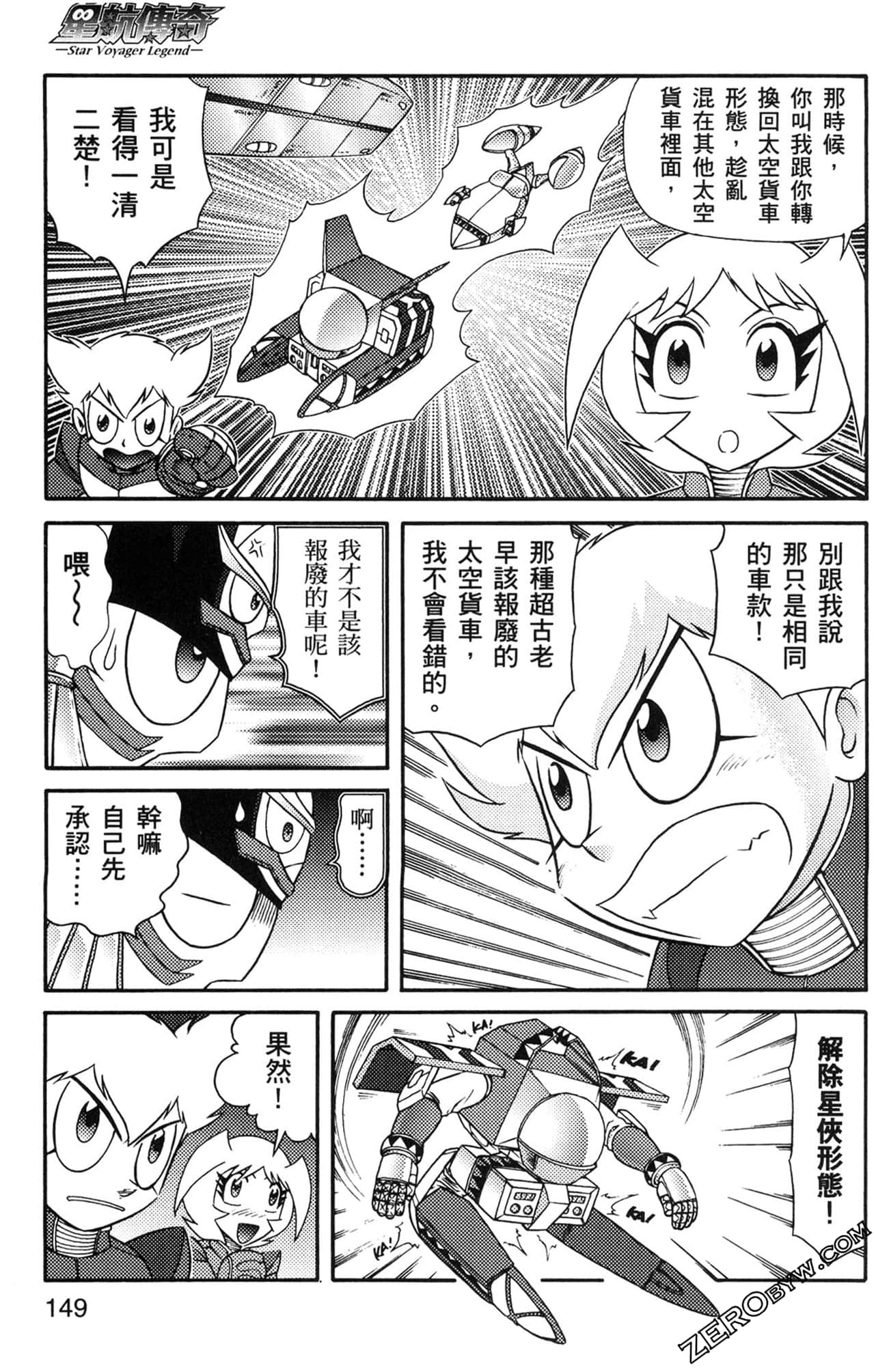 Page 150