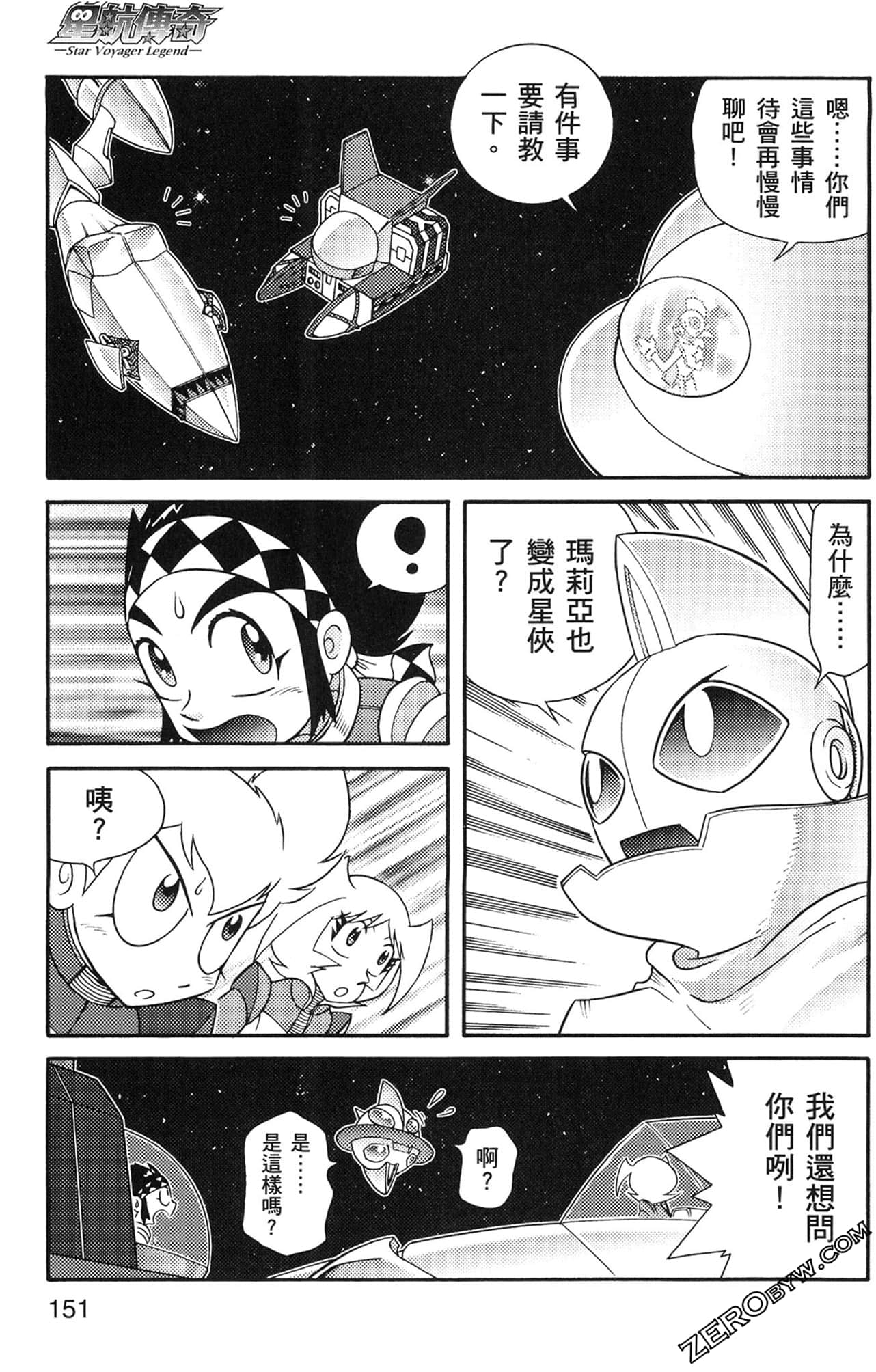 Page 152