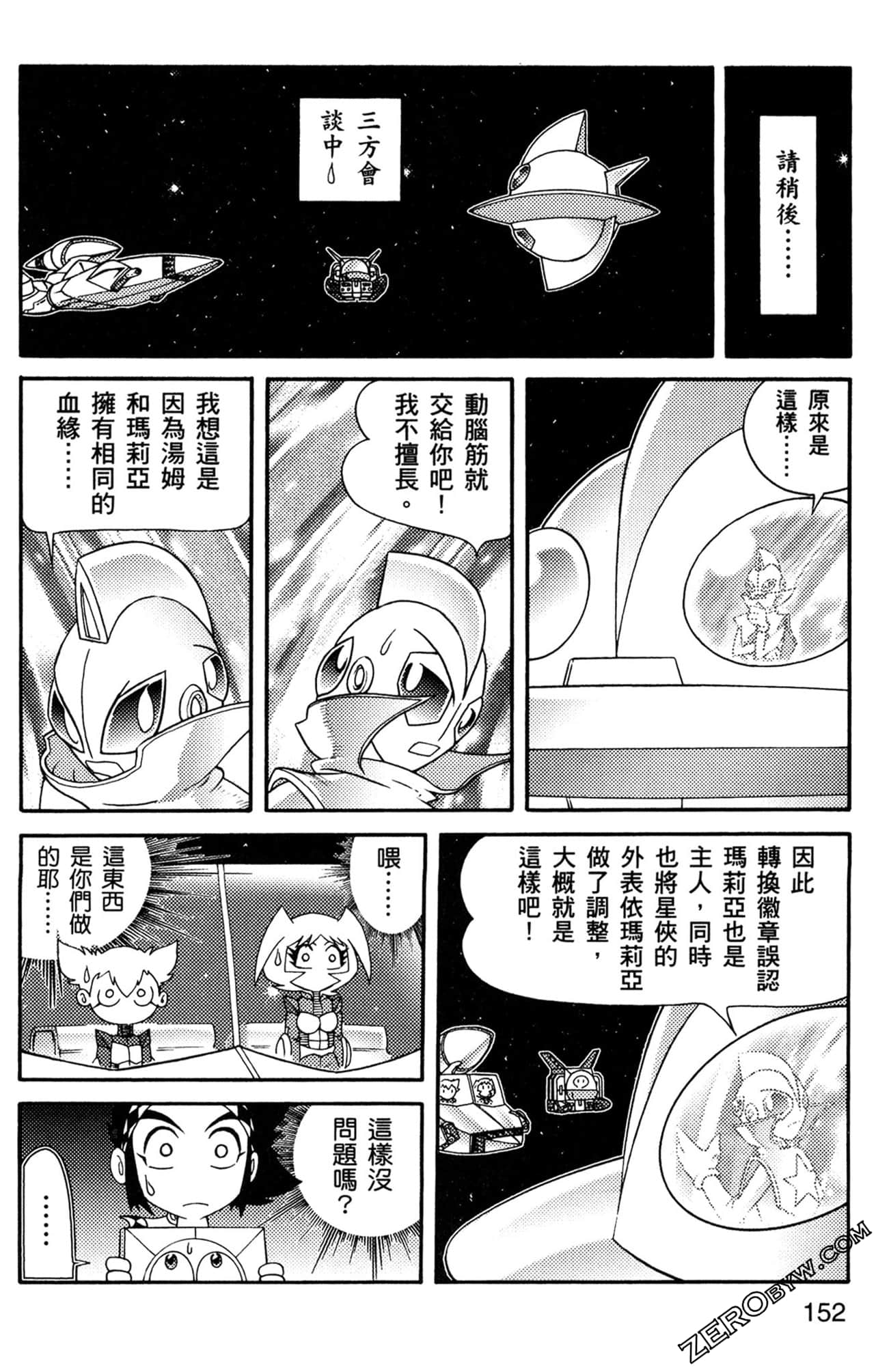 Page 153
