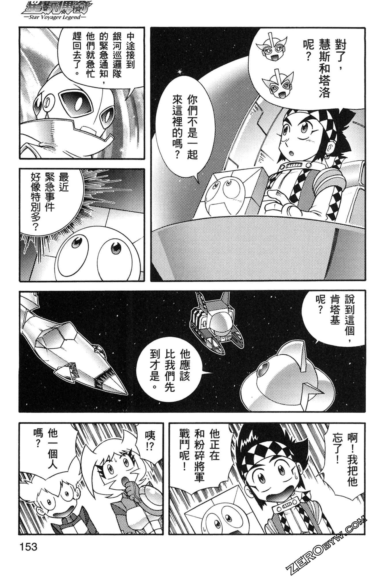 Page 154