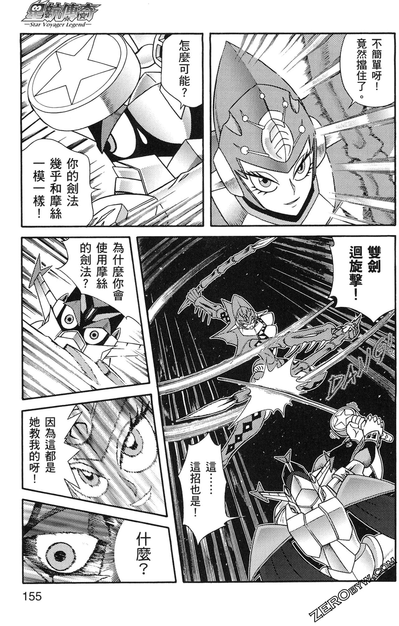 Page 156