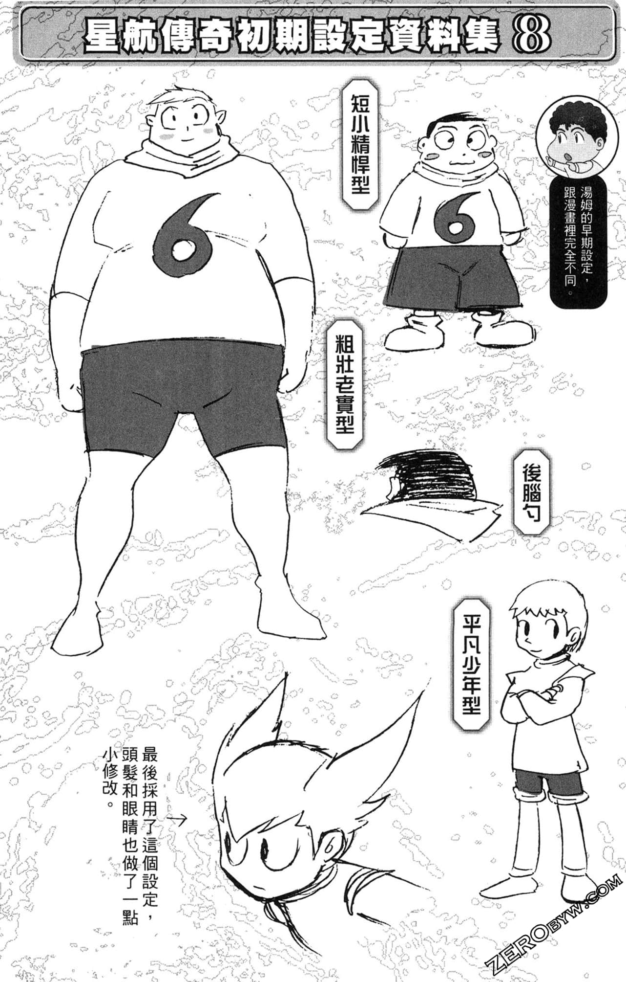 Page 158