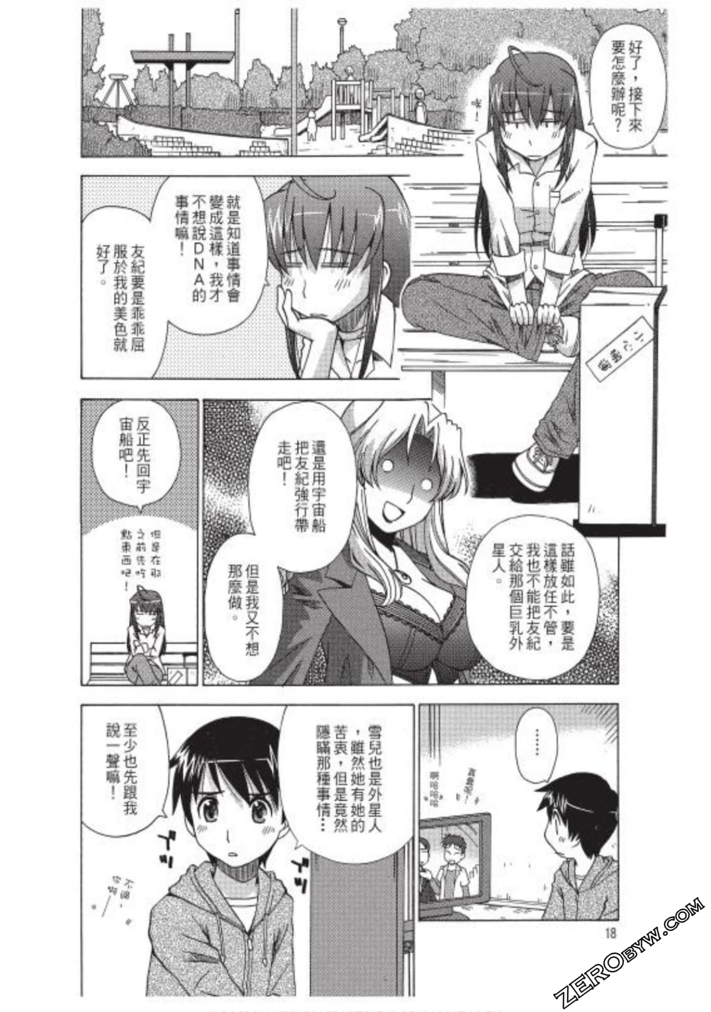 Page 19