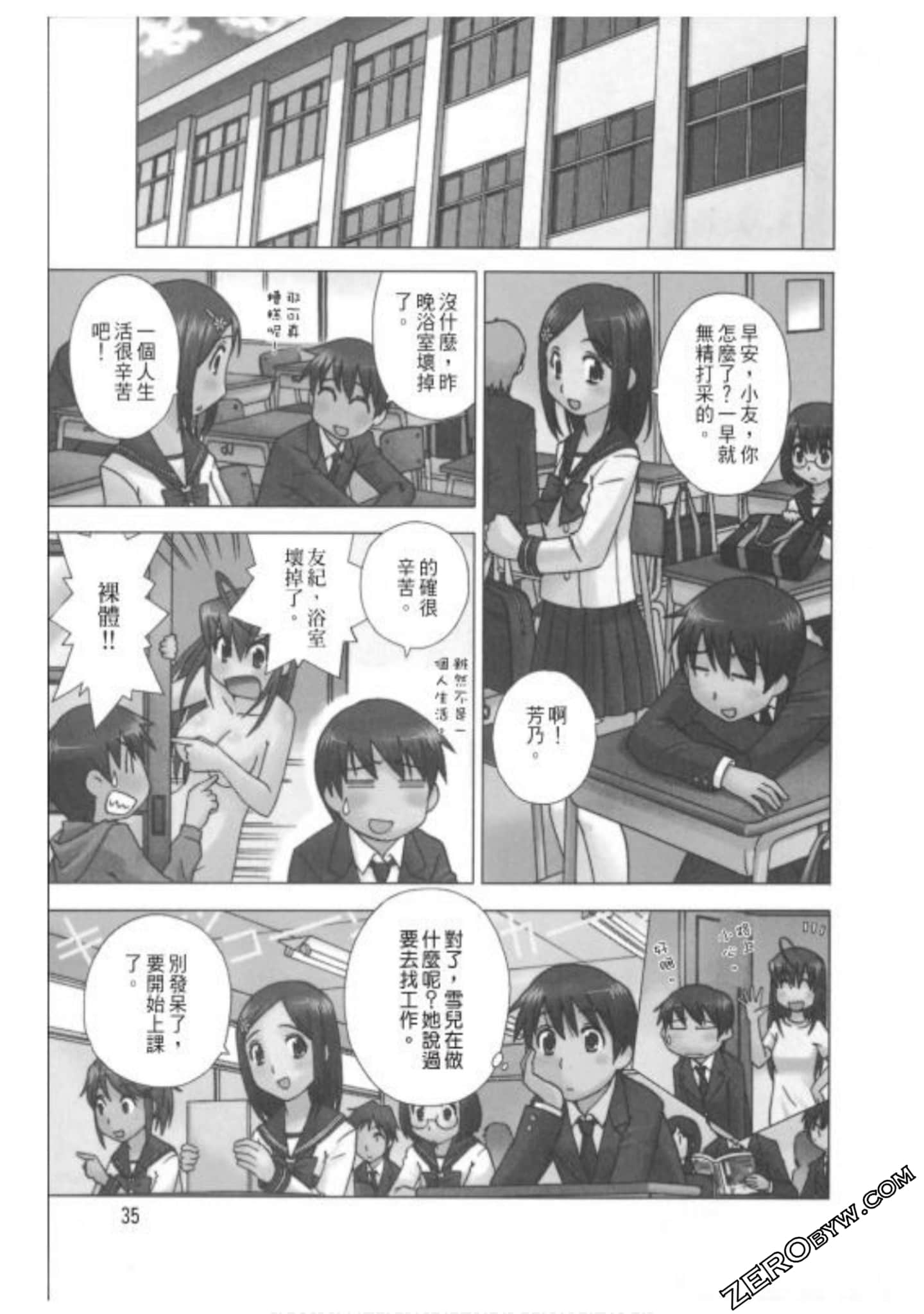 Page 36