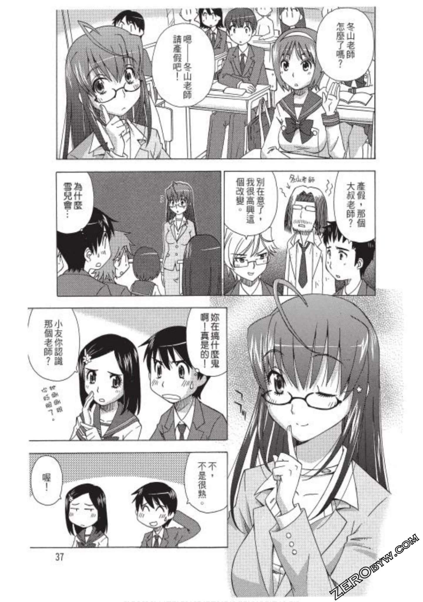 Page 38