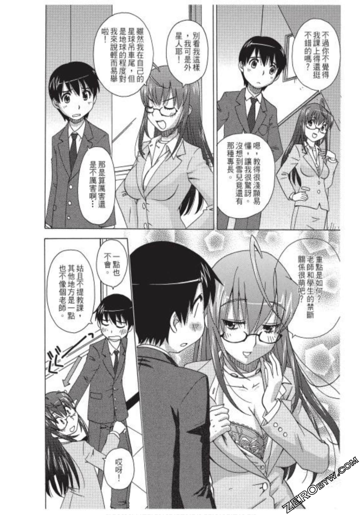 Page 41