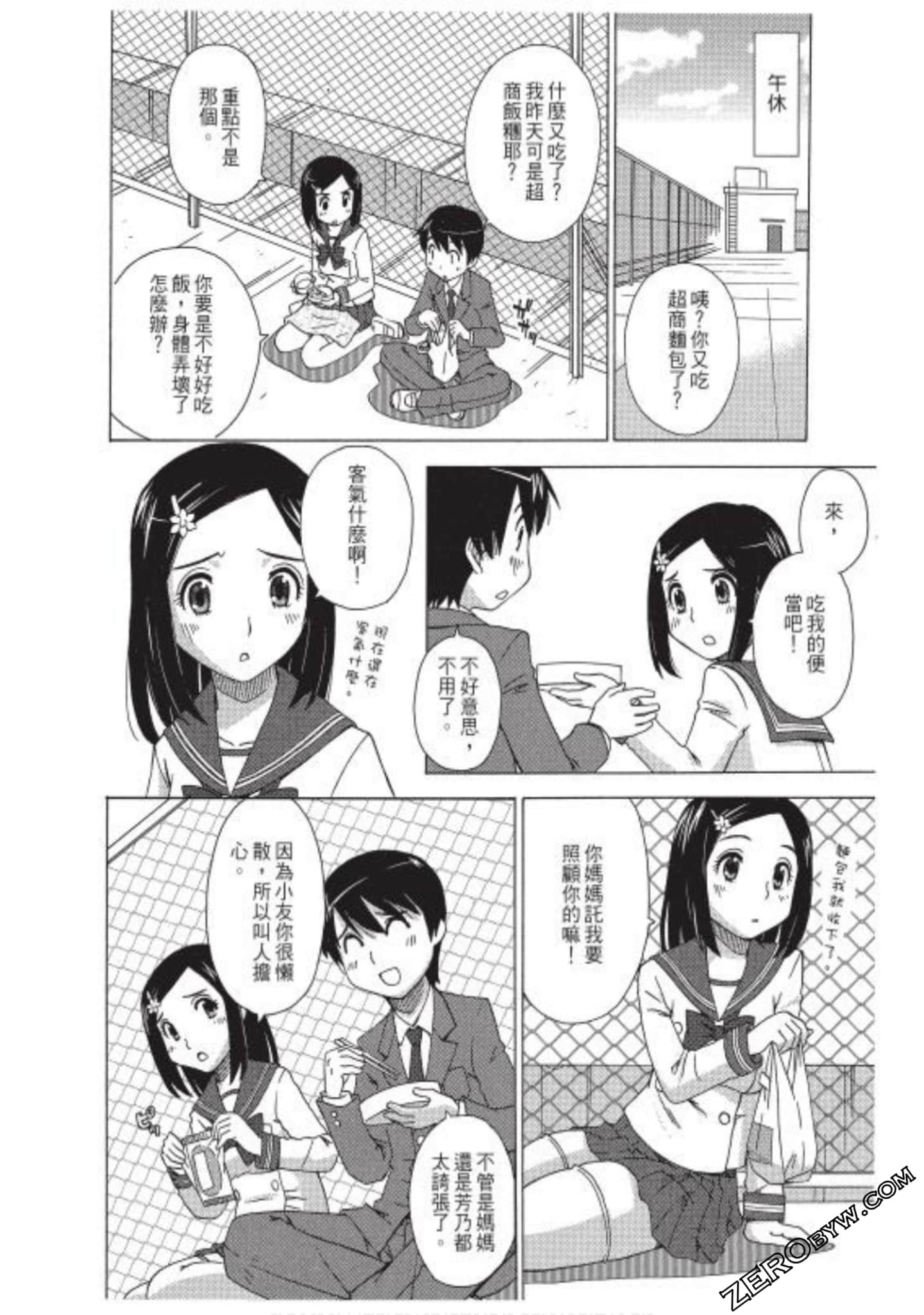 Page 43