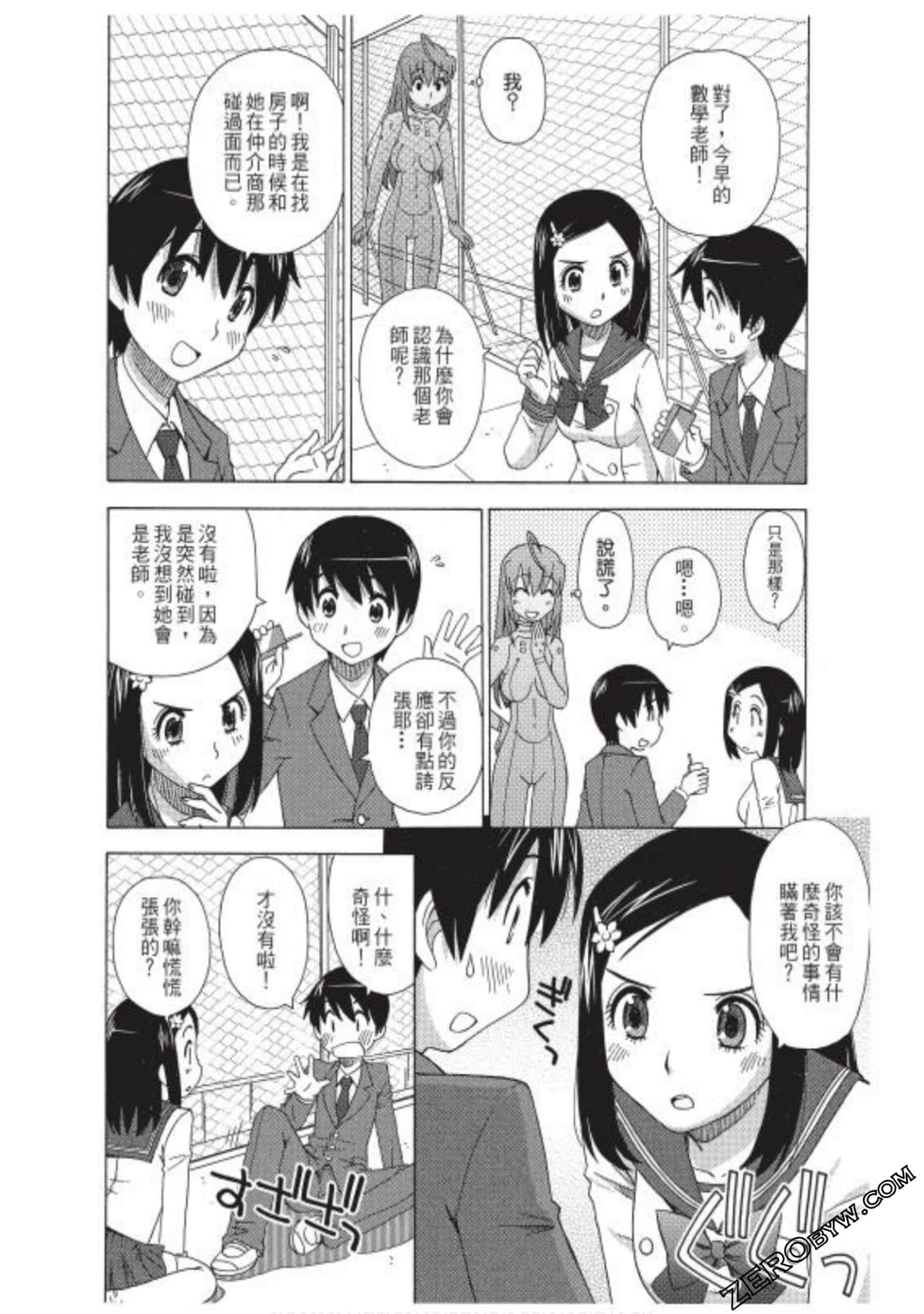 Page 47