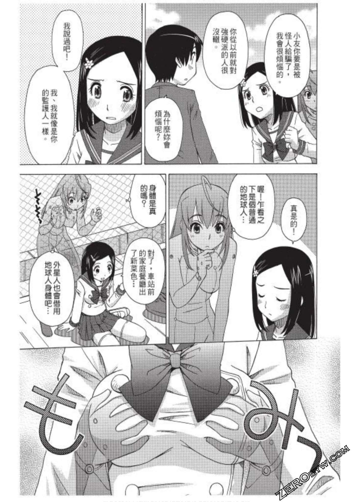 Page 48