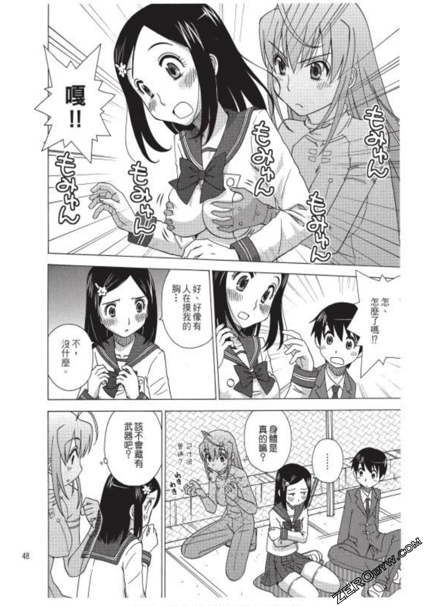 Page 49