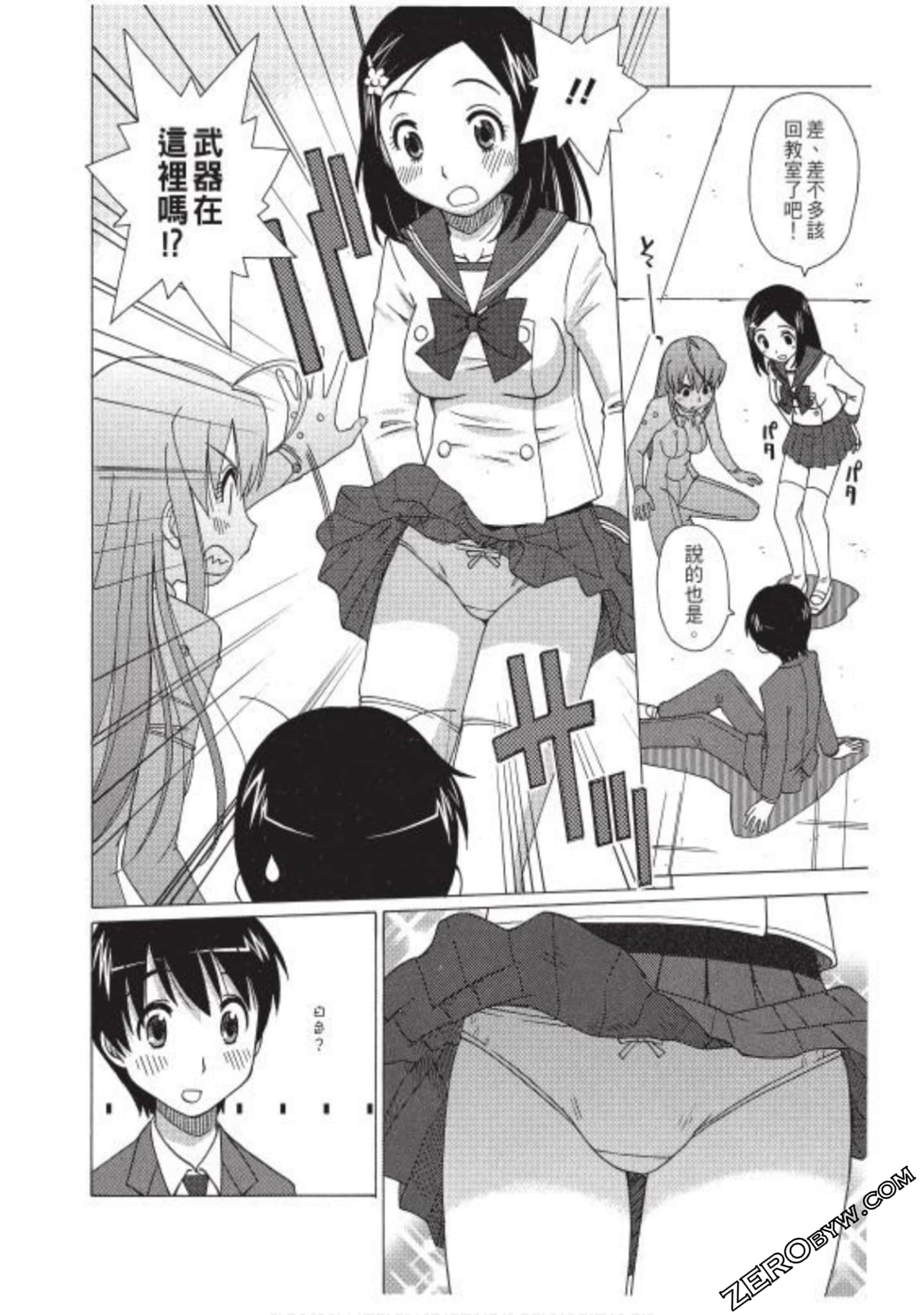 Page 51