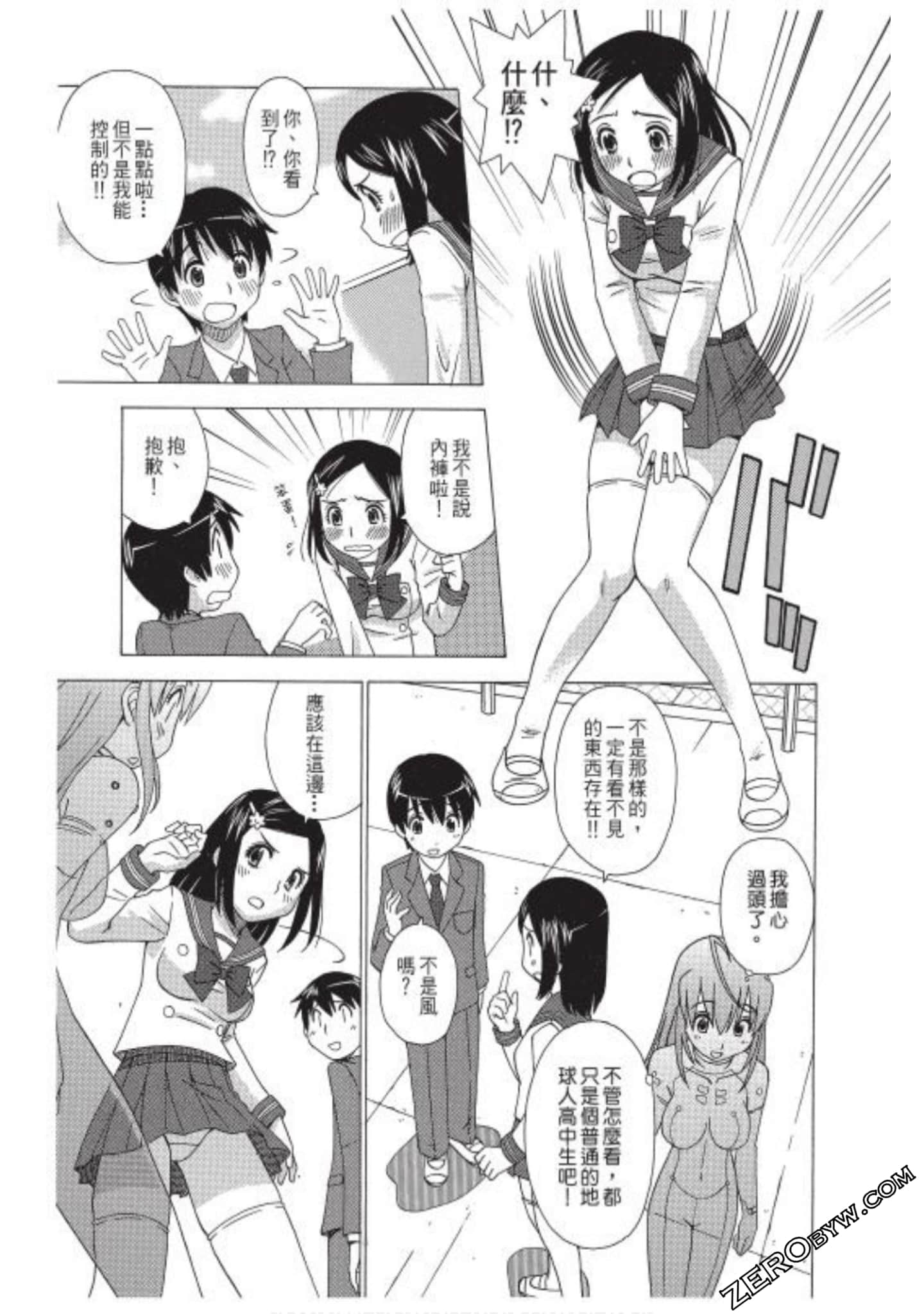 Page 52