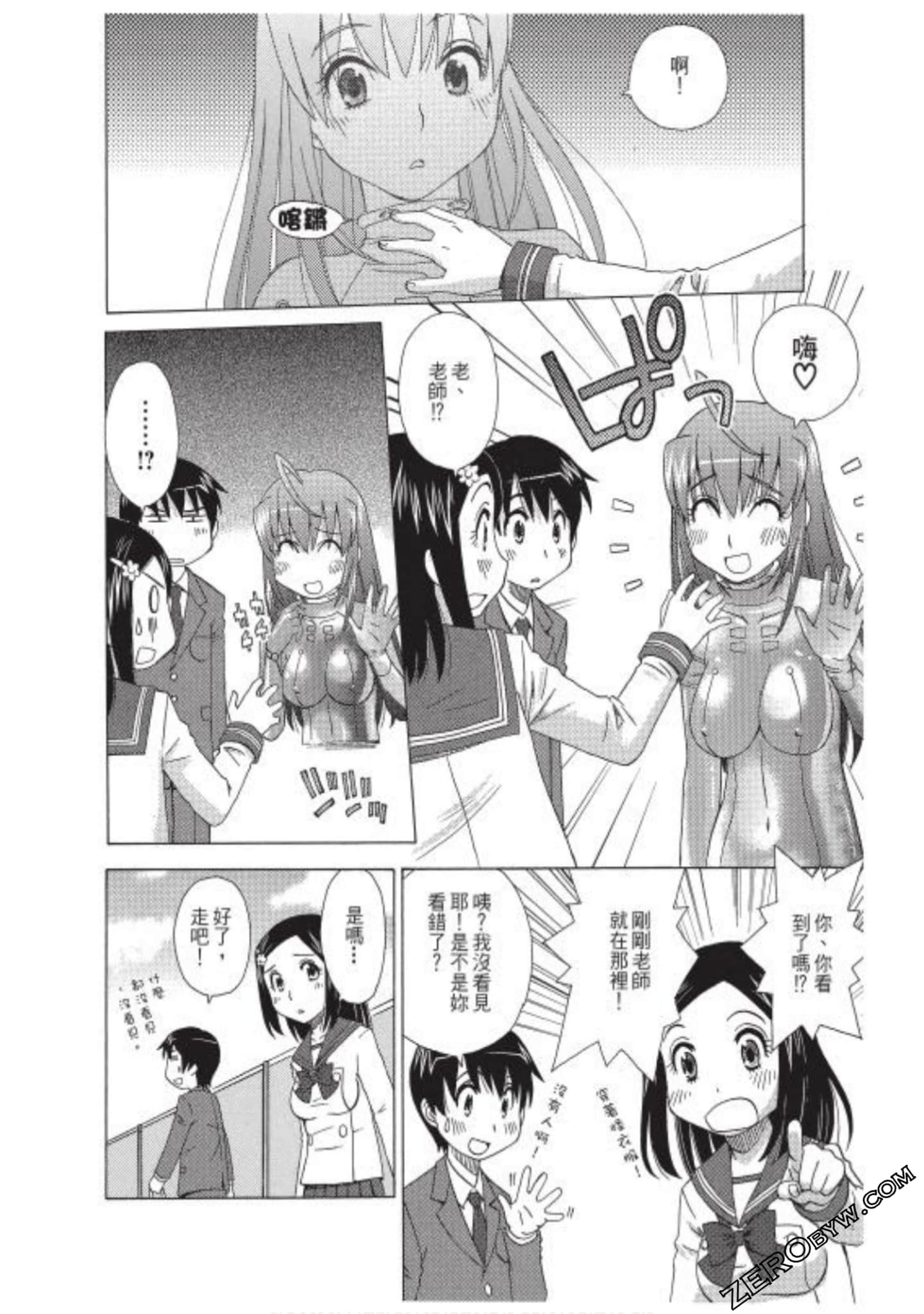 Page 53