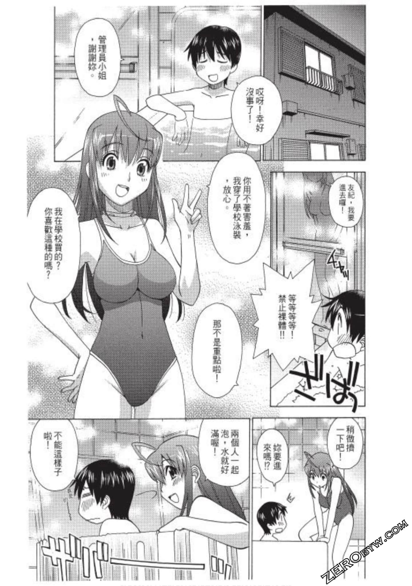 Page 54