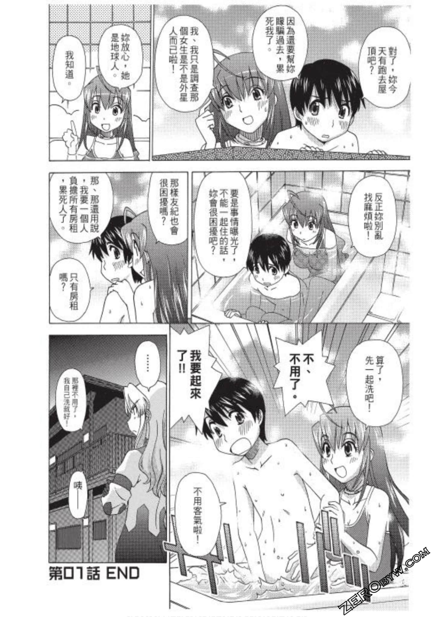 Page 55