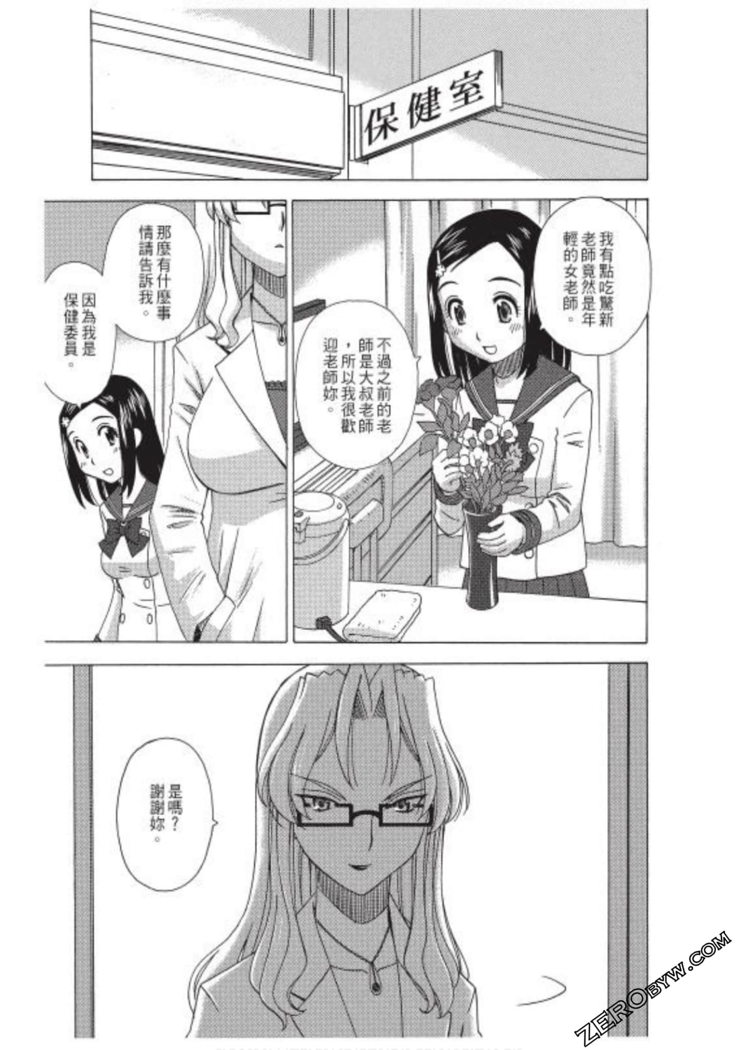 Page 58