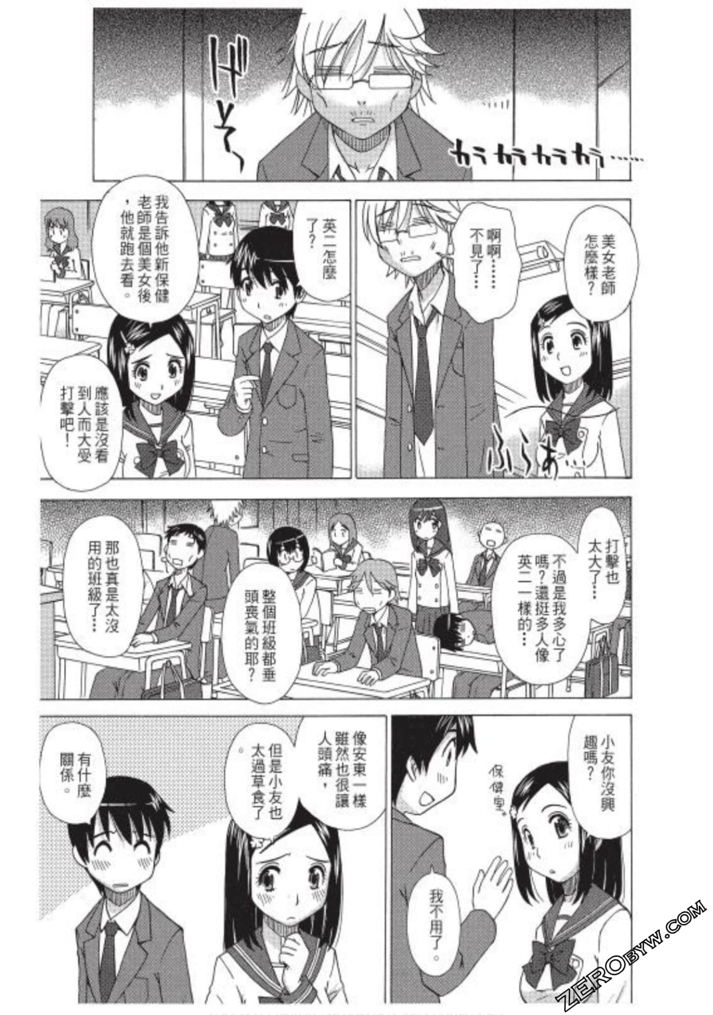 Page 60