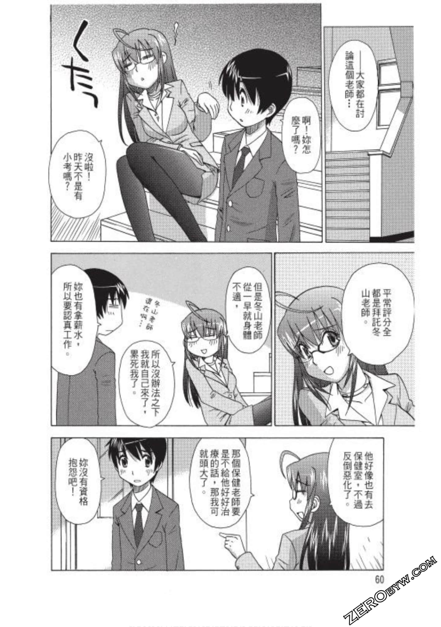 Page 61