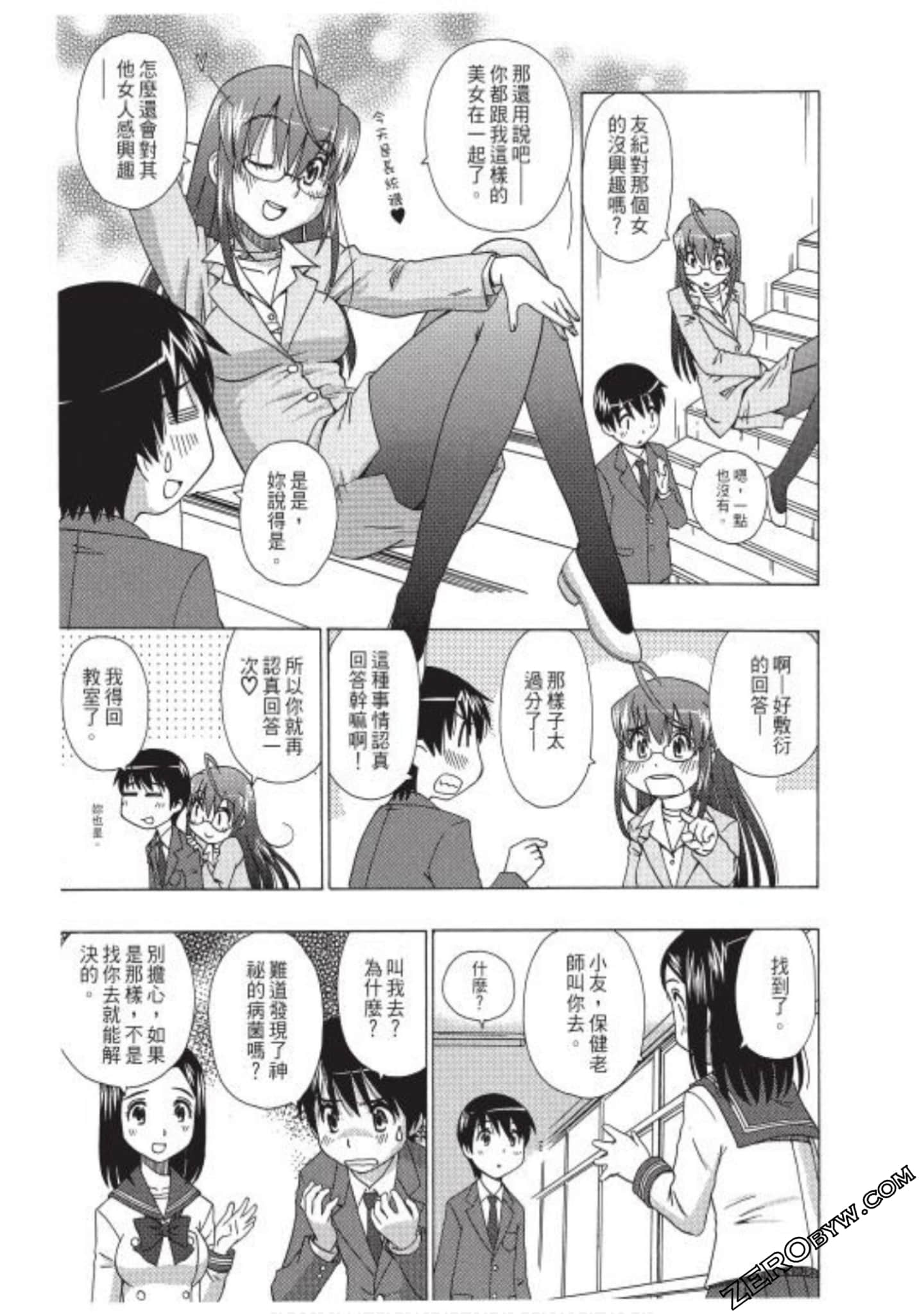 Page 62