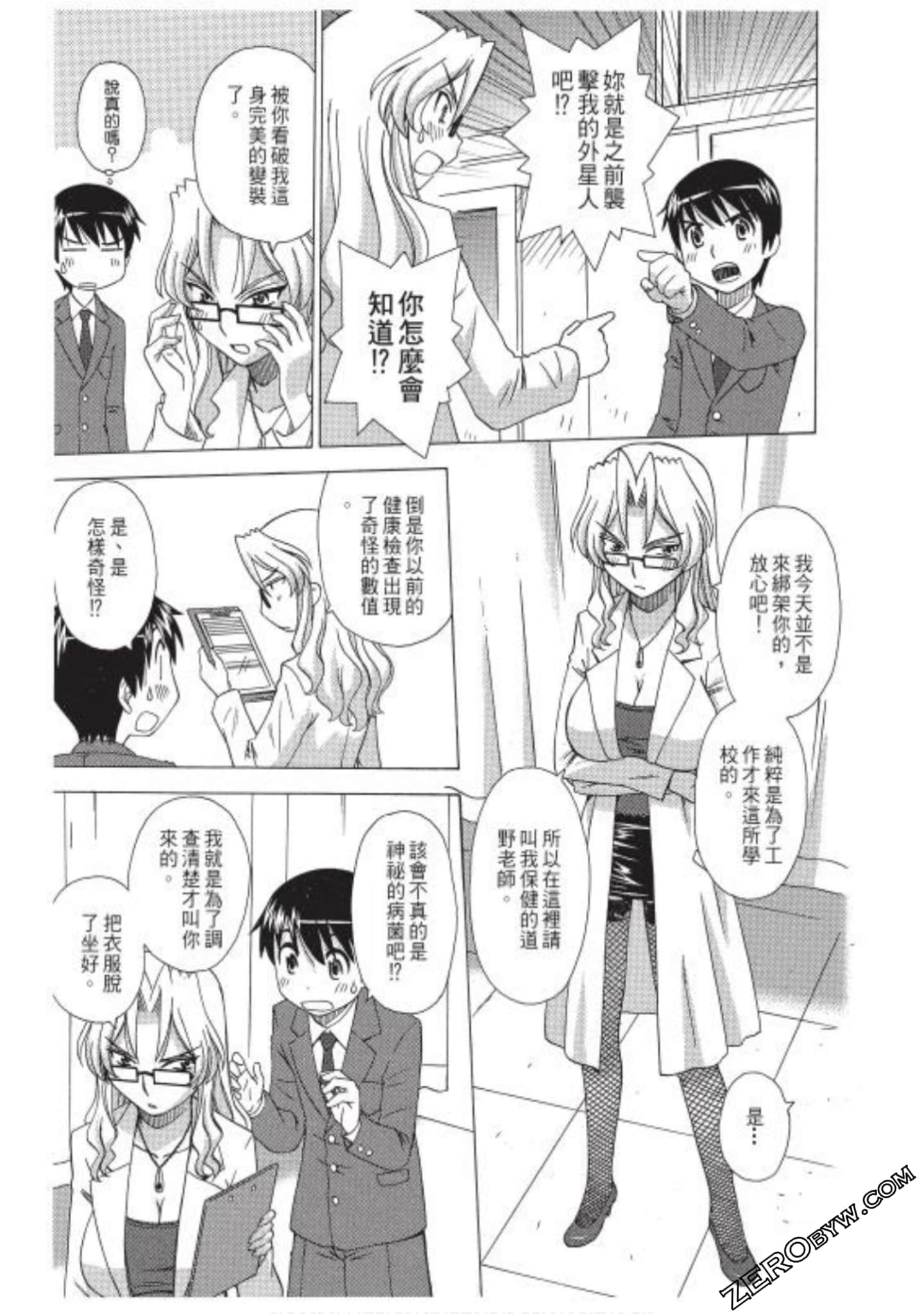 Page 64