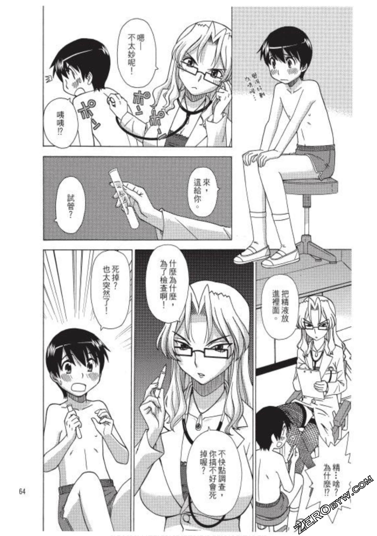 Page 65