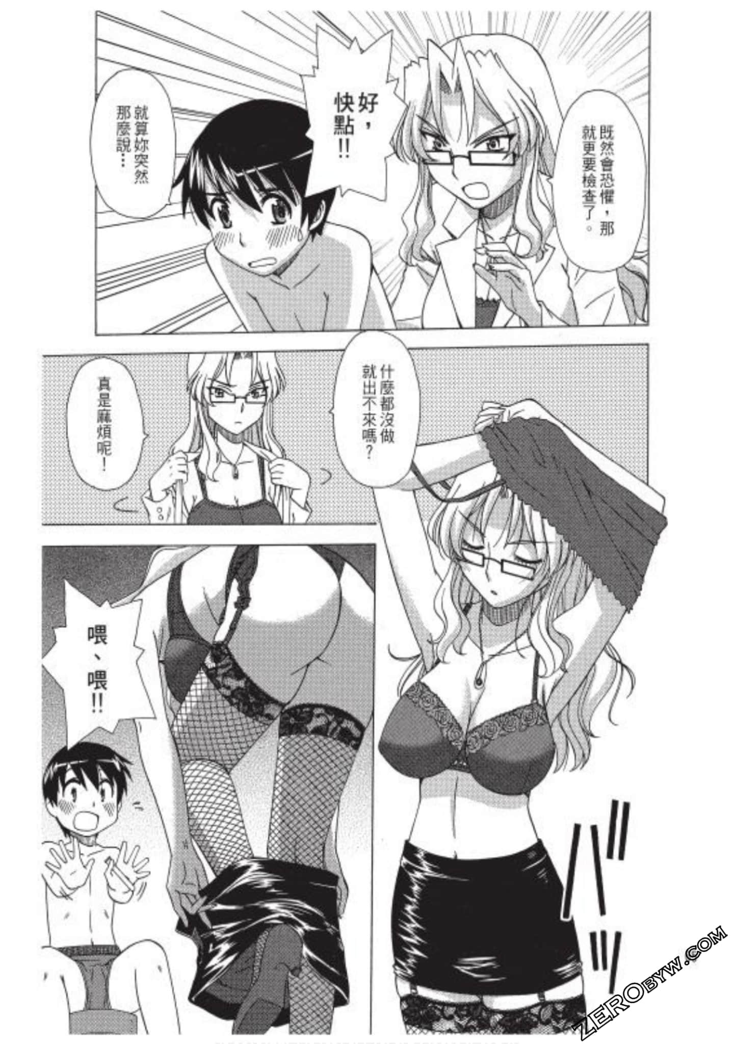Page 66
