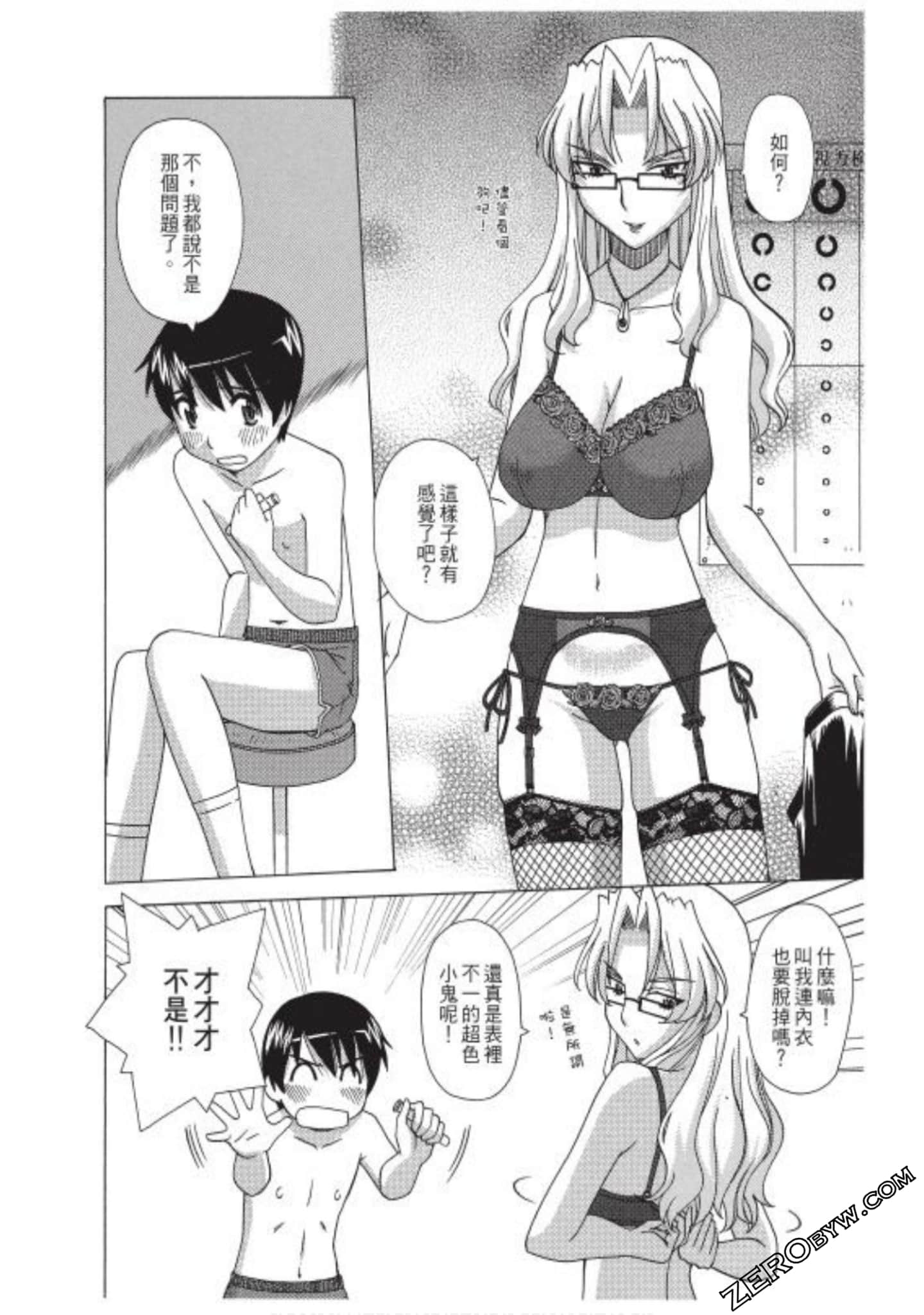 Page 67
