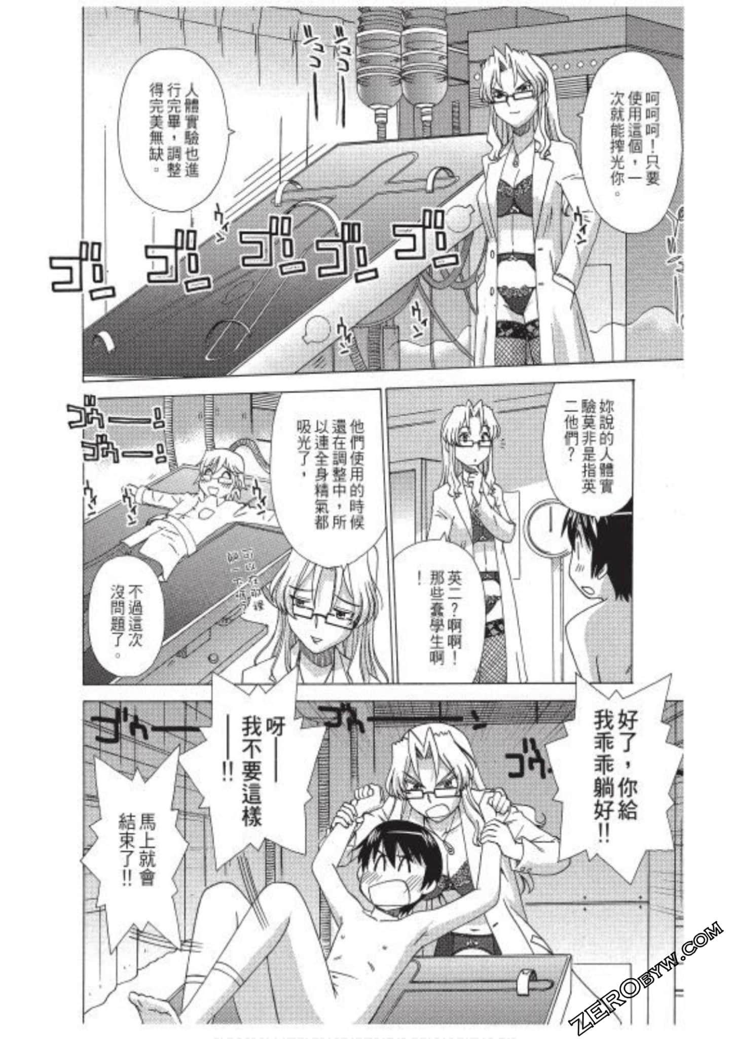 Page 71