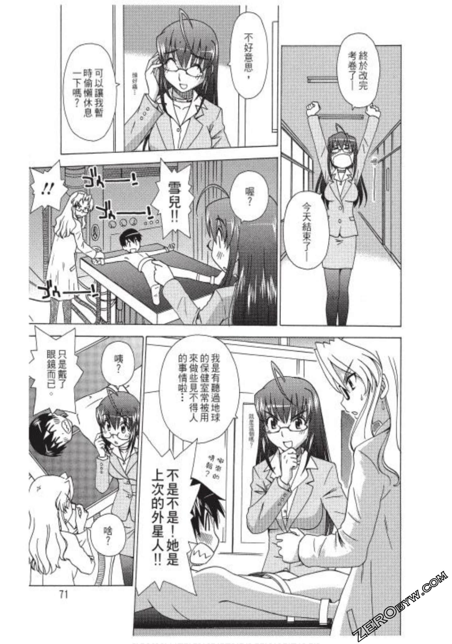 Page 72