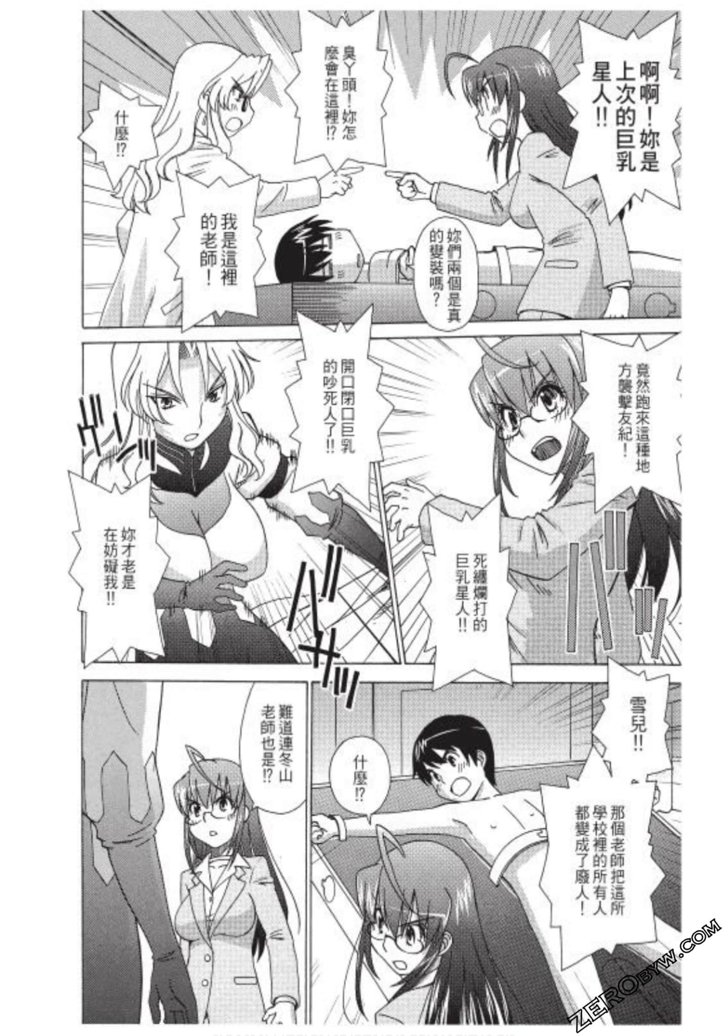 Page 73