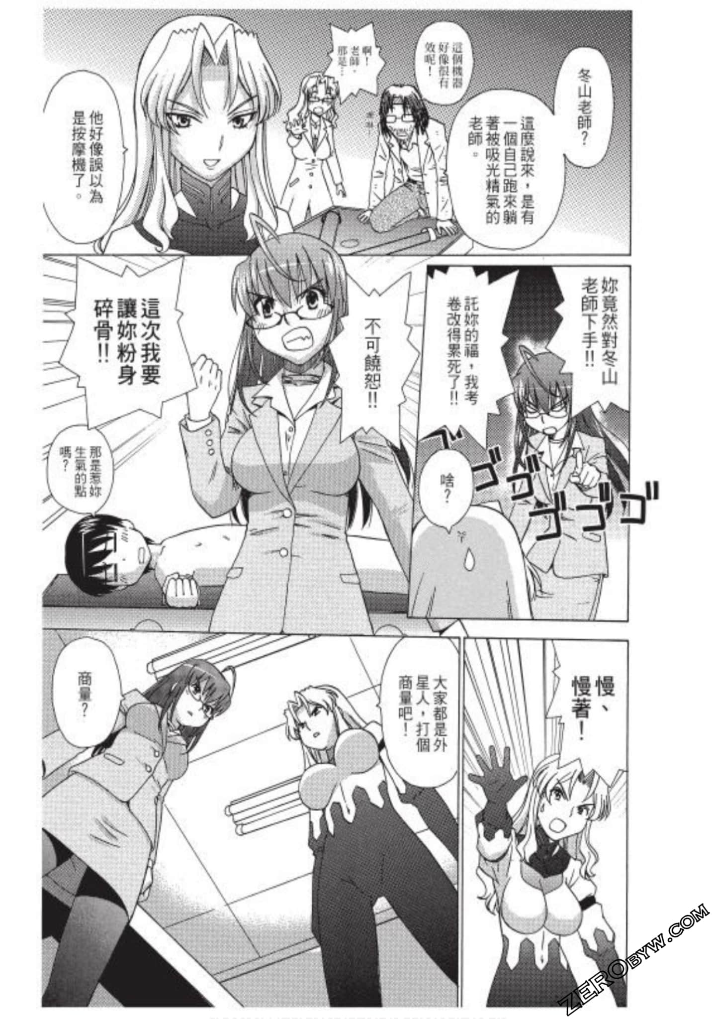 Page 74