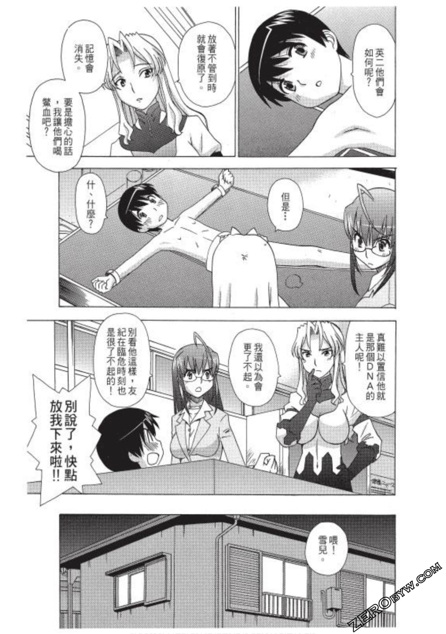 Page 76