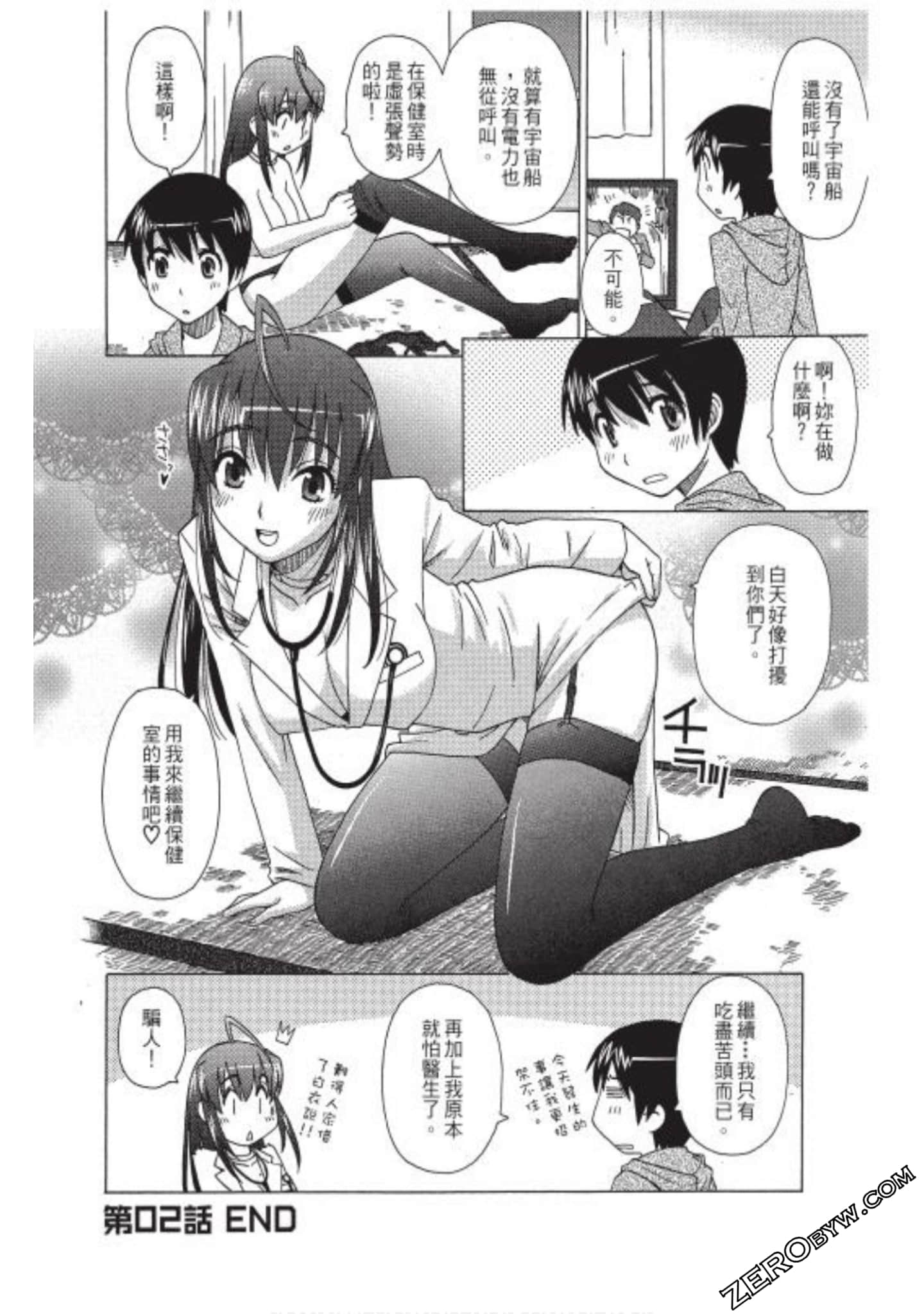 Page 77