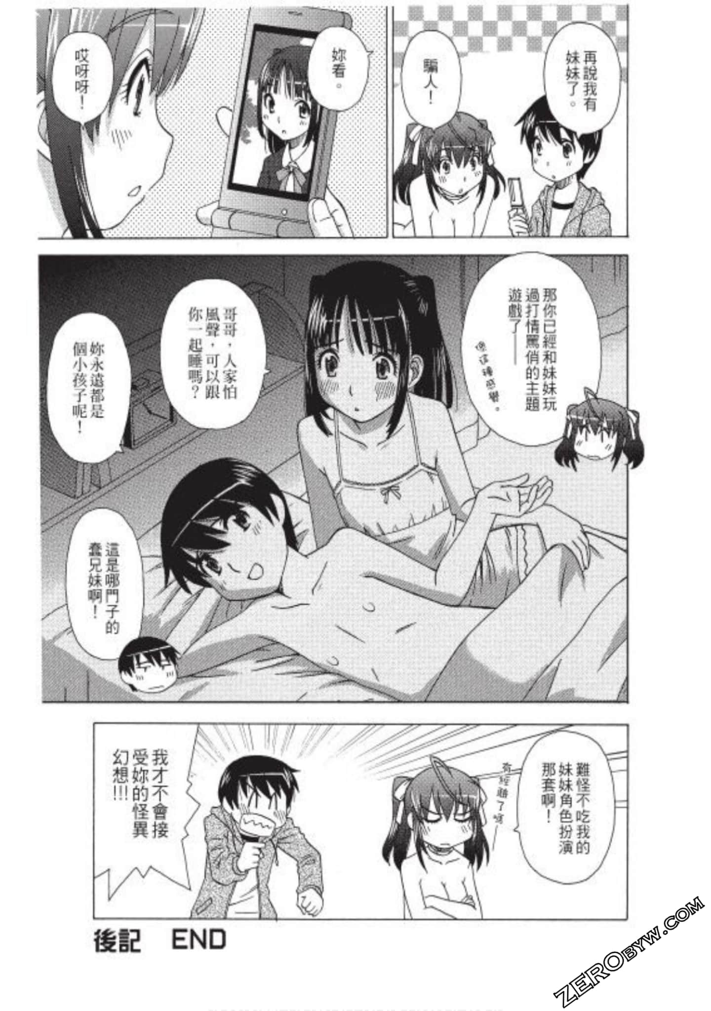 Page 80