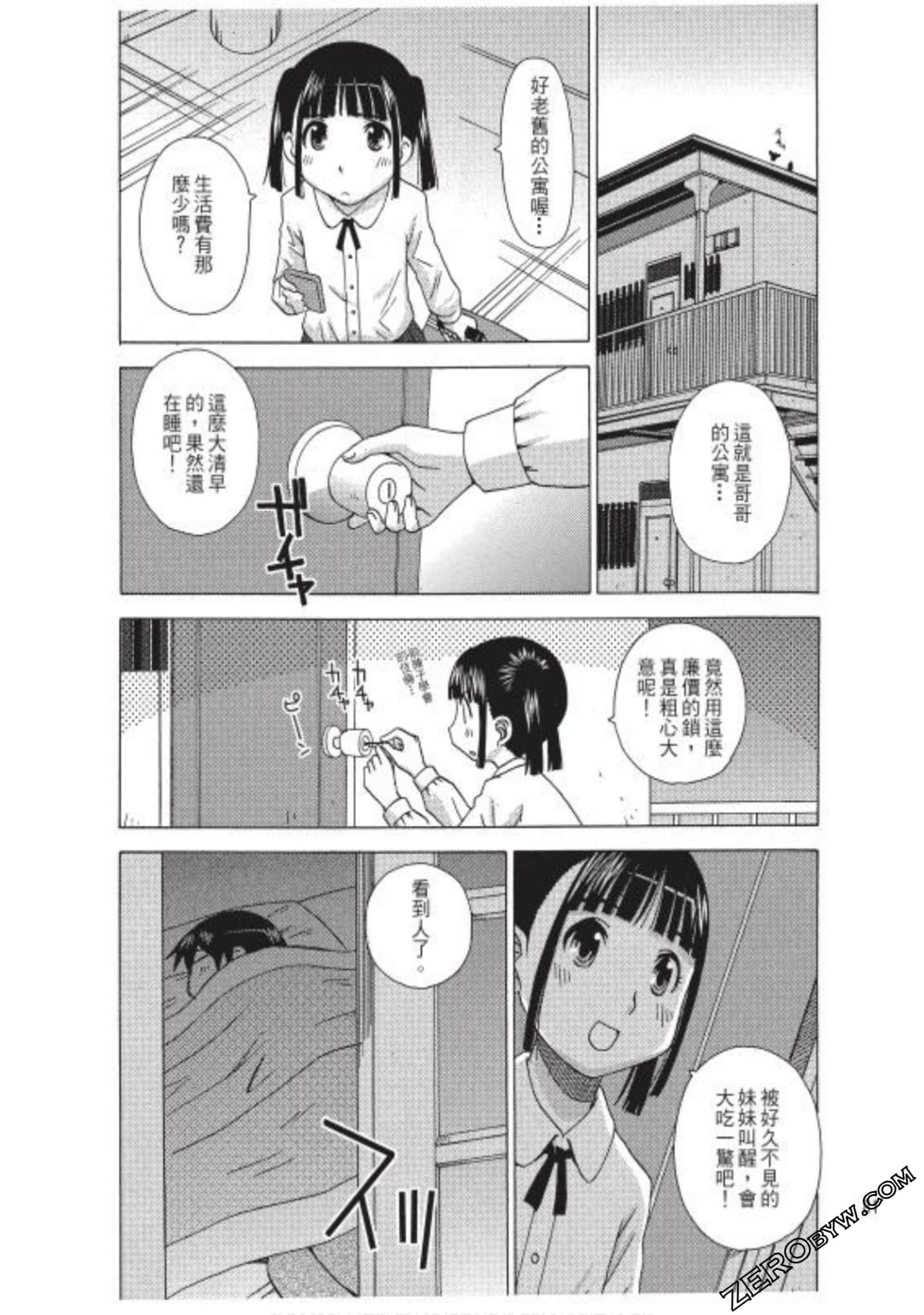 Page 82