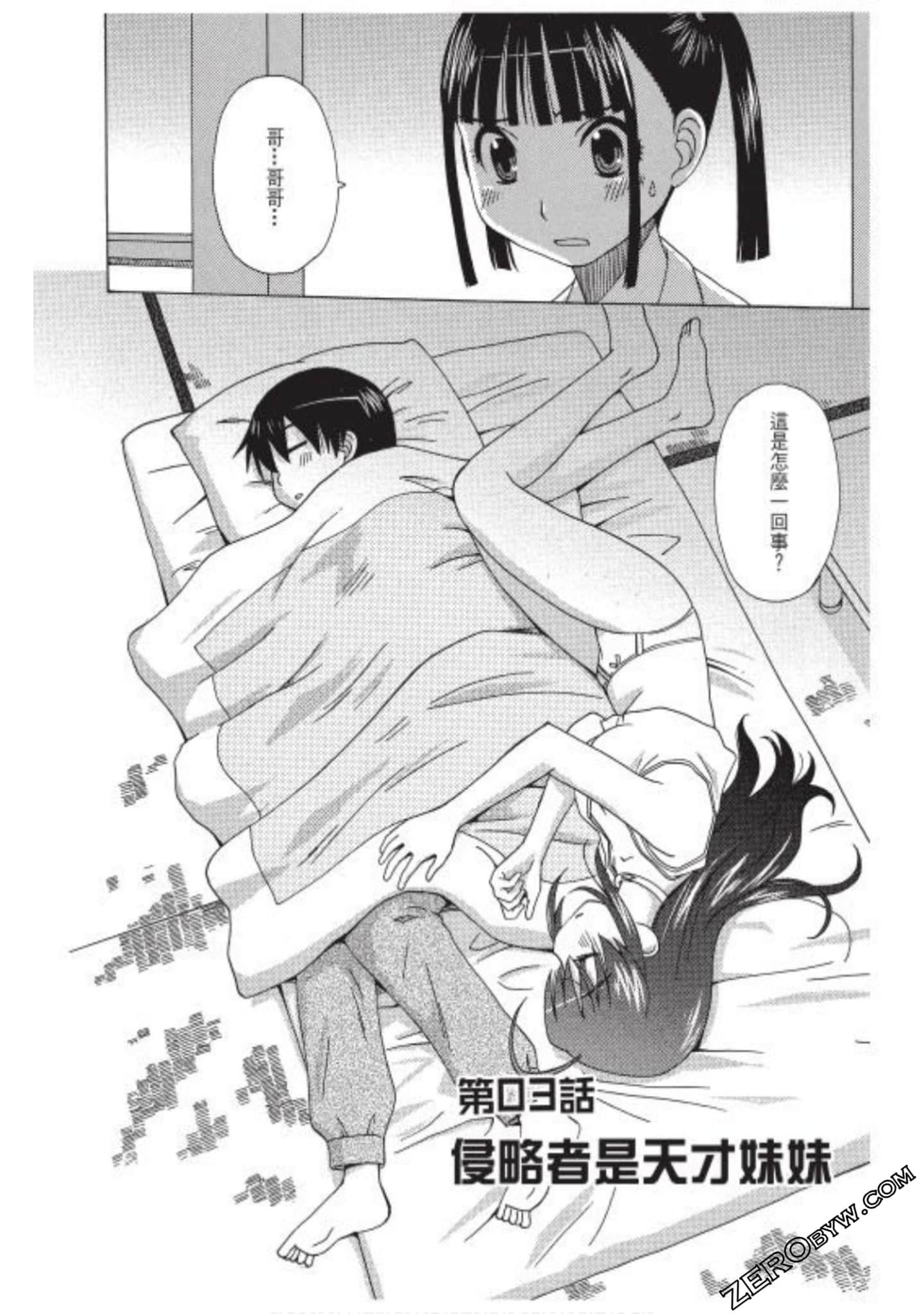 Page 83
