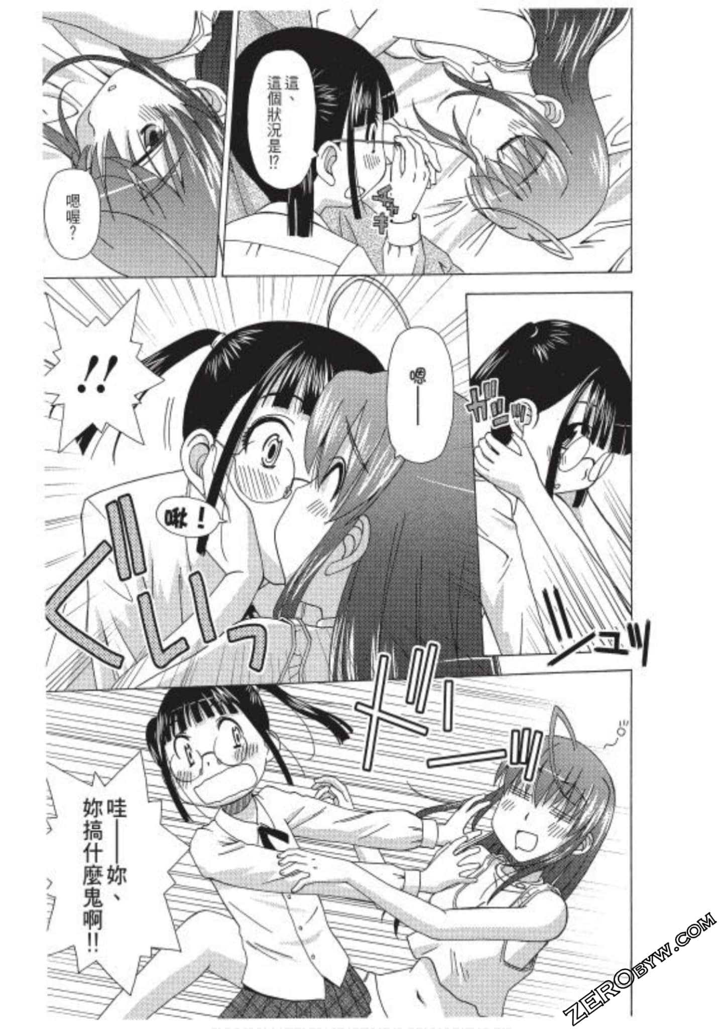Page 84